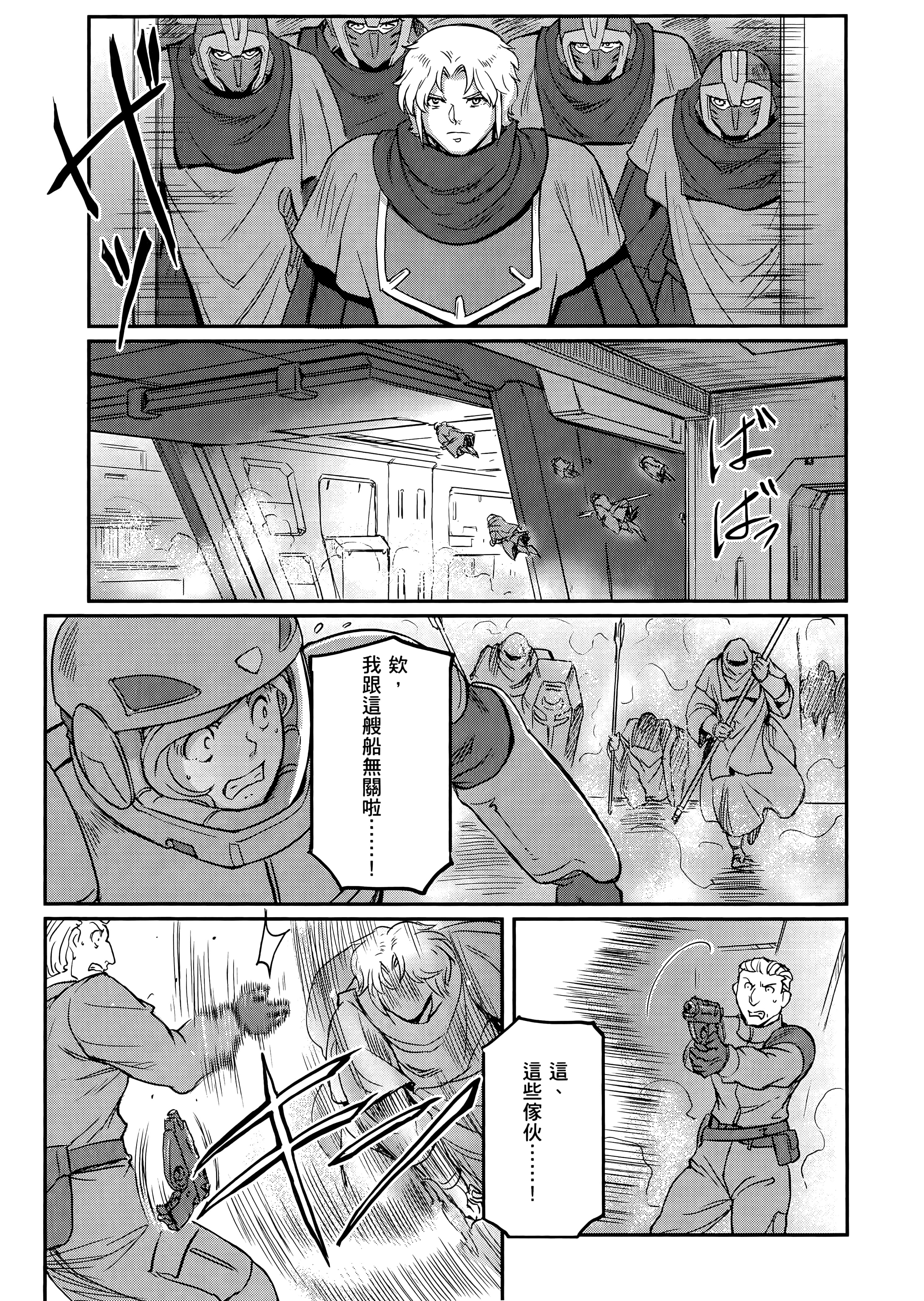 Page 197