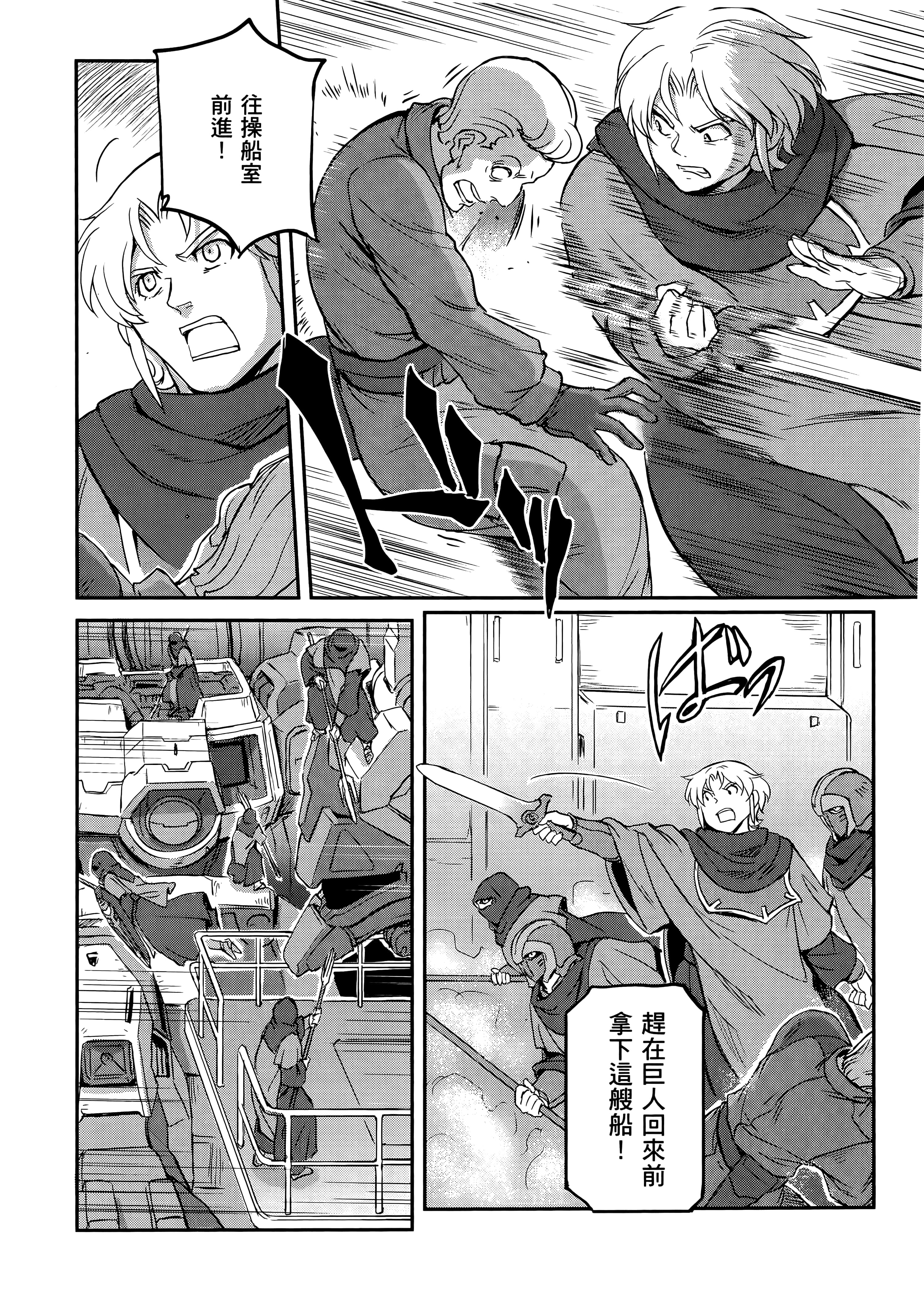 Page 198