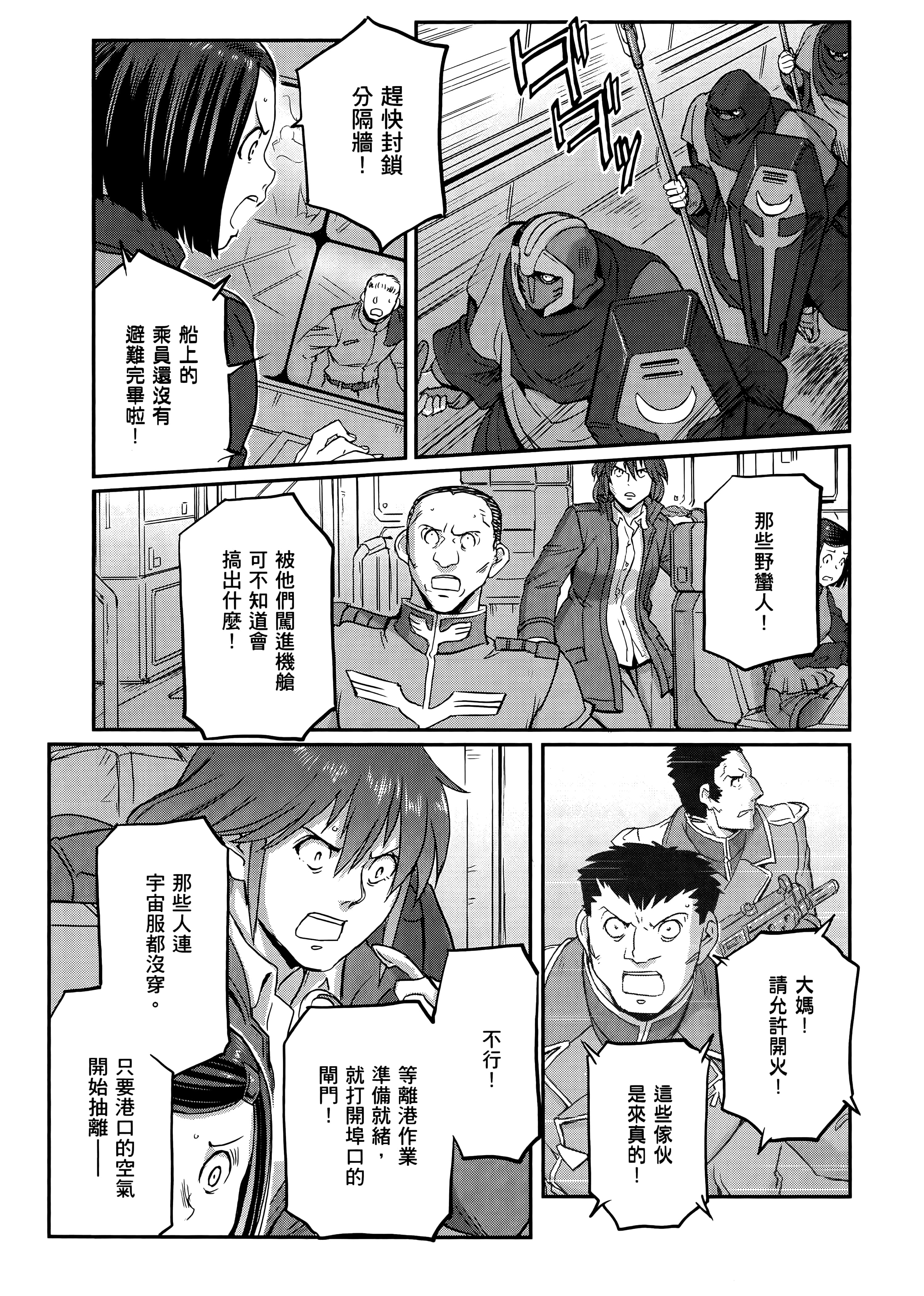 Page 199