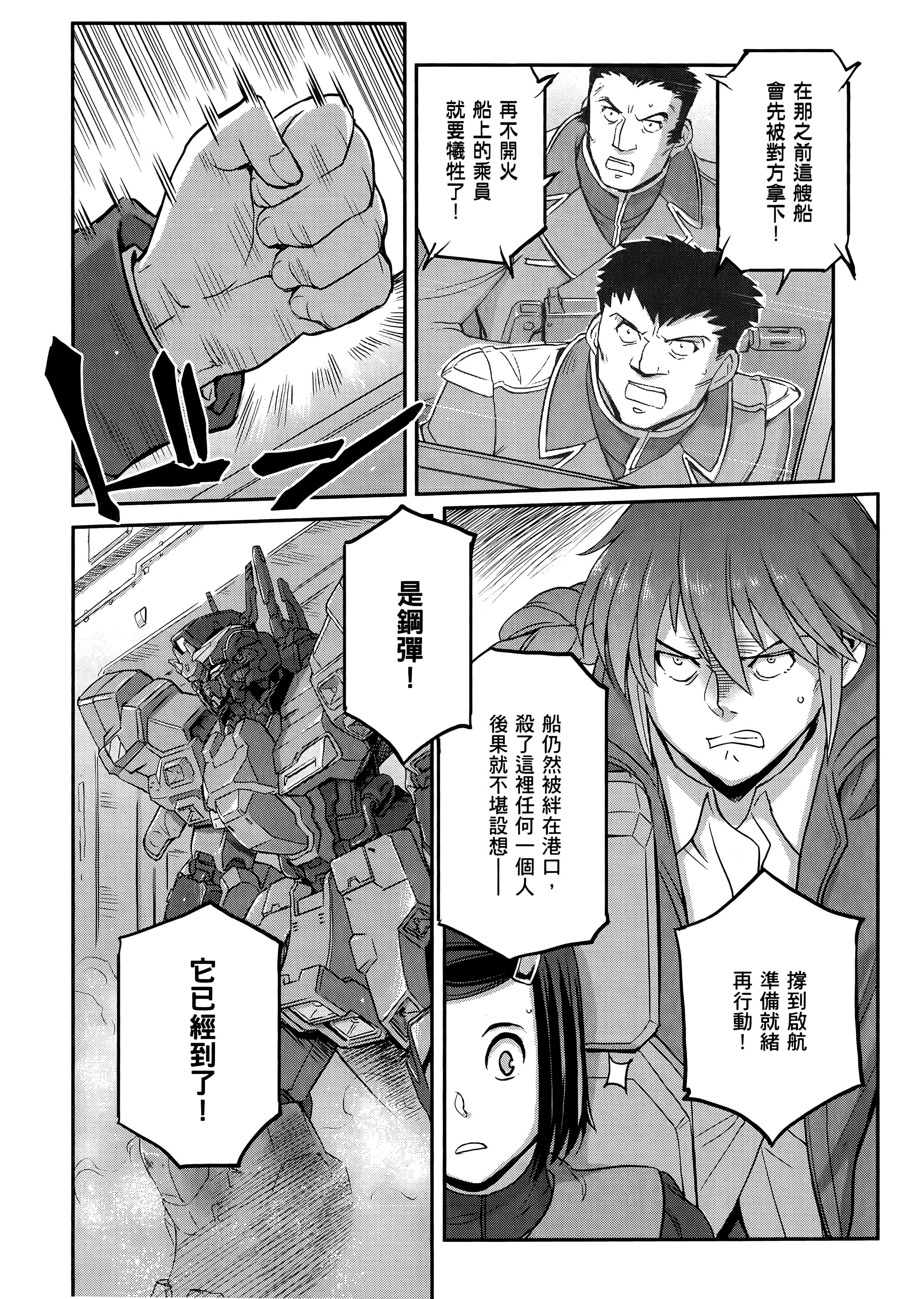Page 200