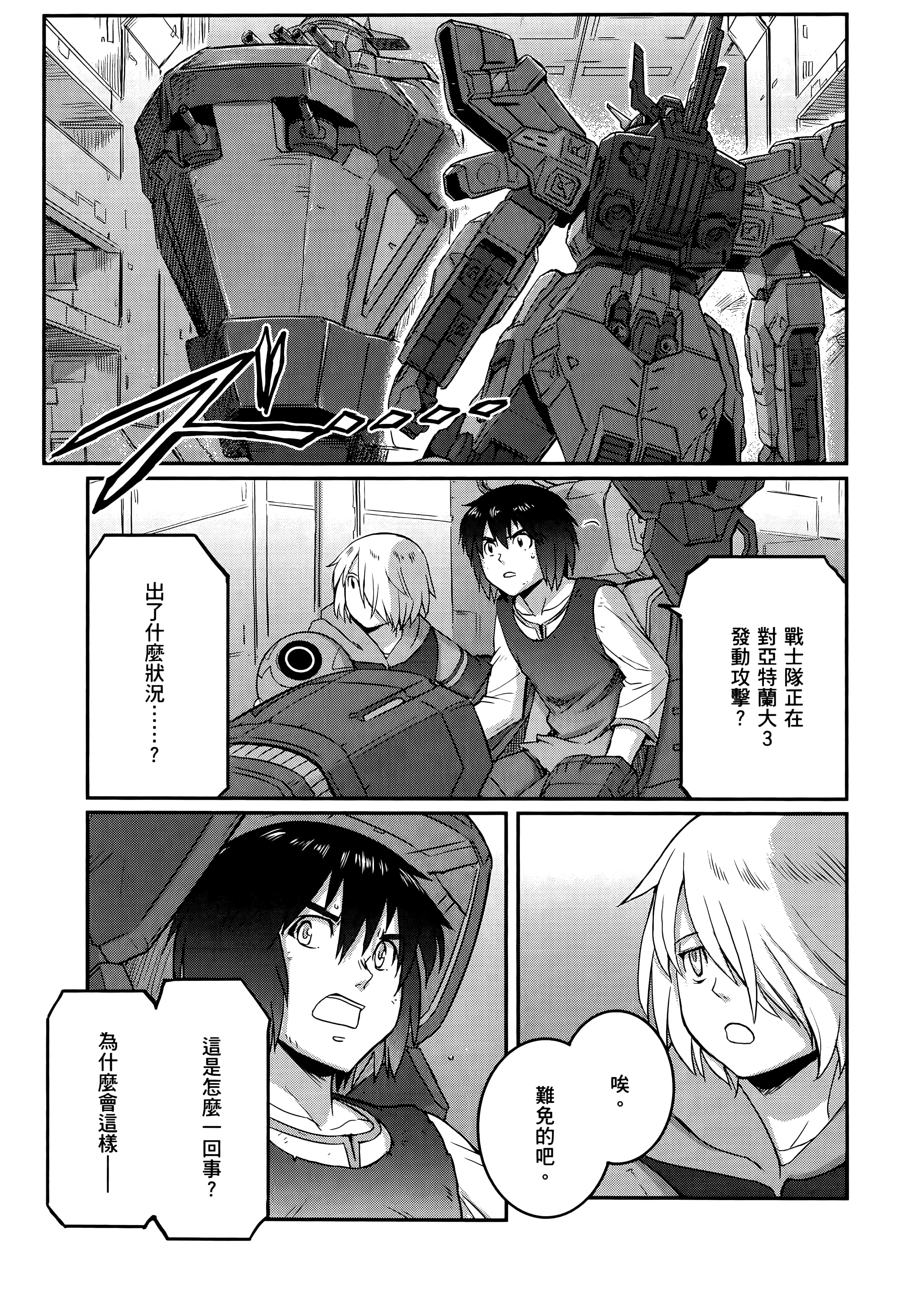 Page 201