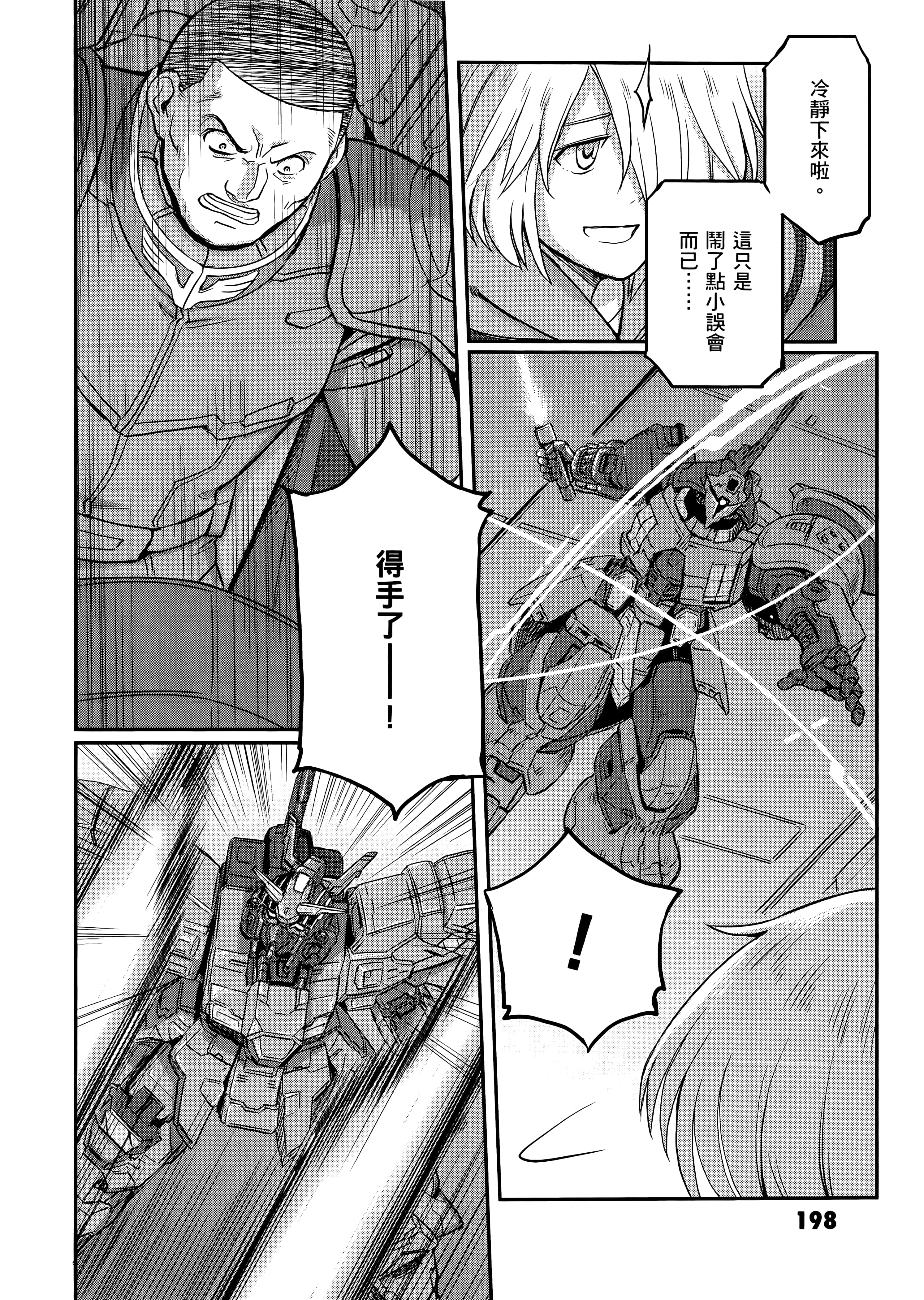 Page 202