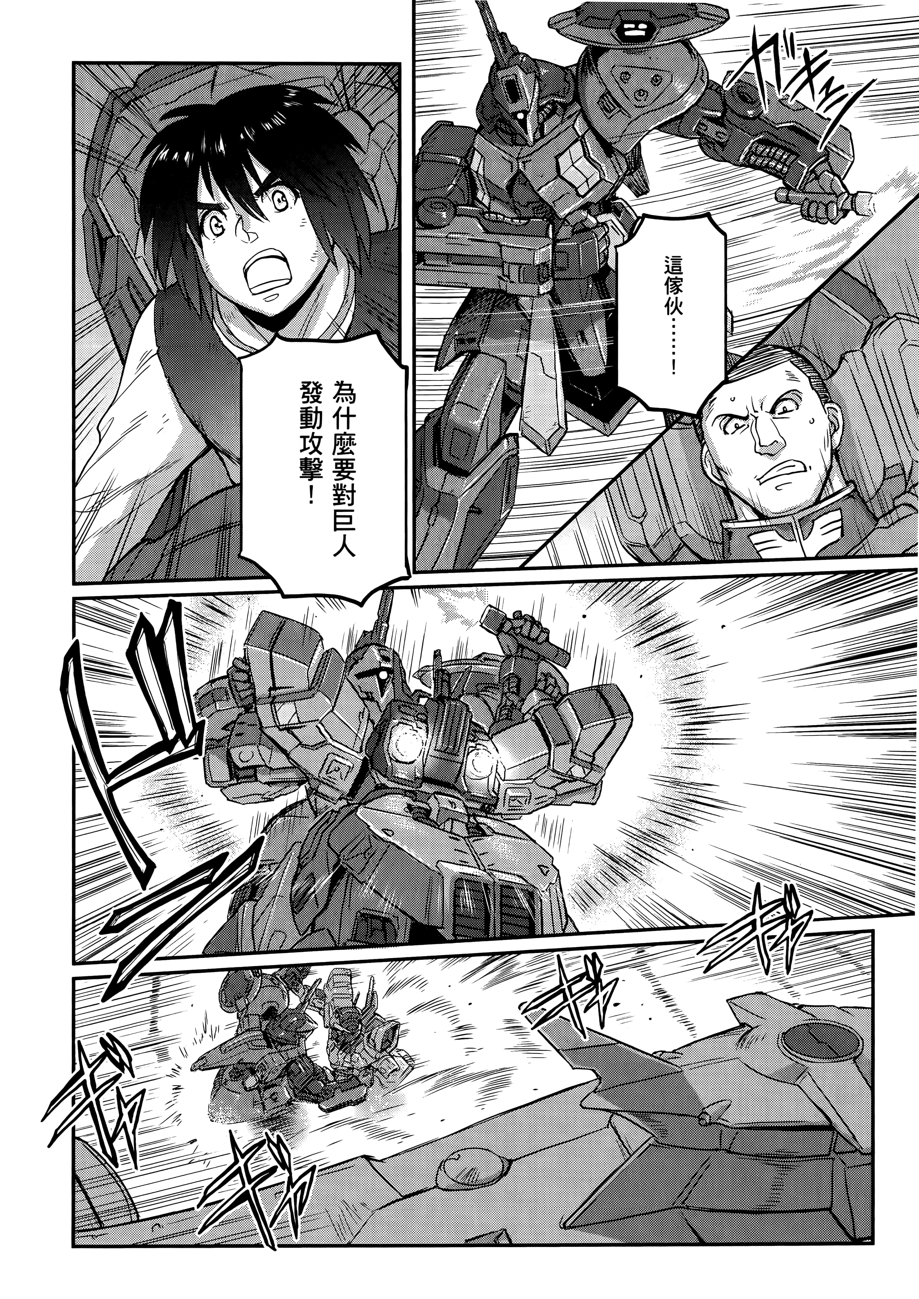 Page 204