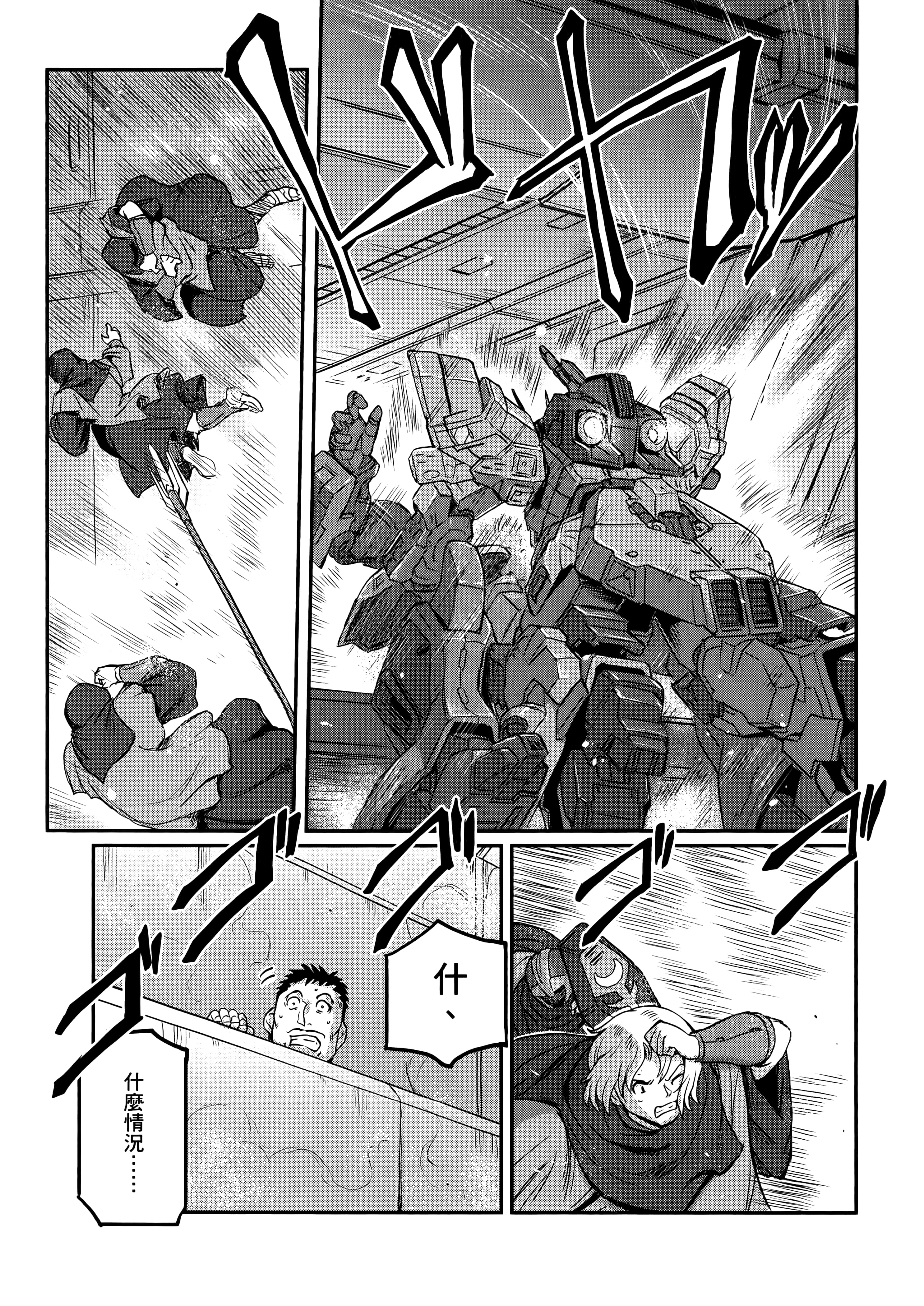Page 205