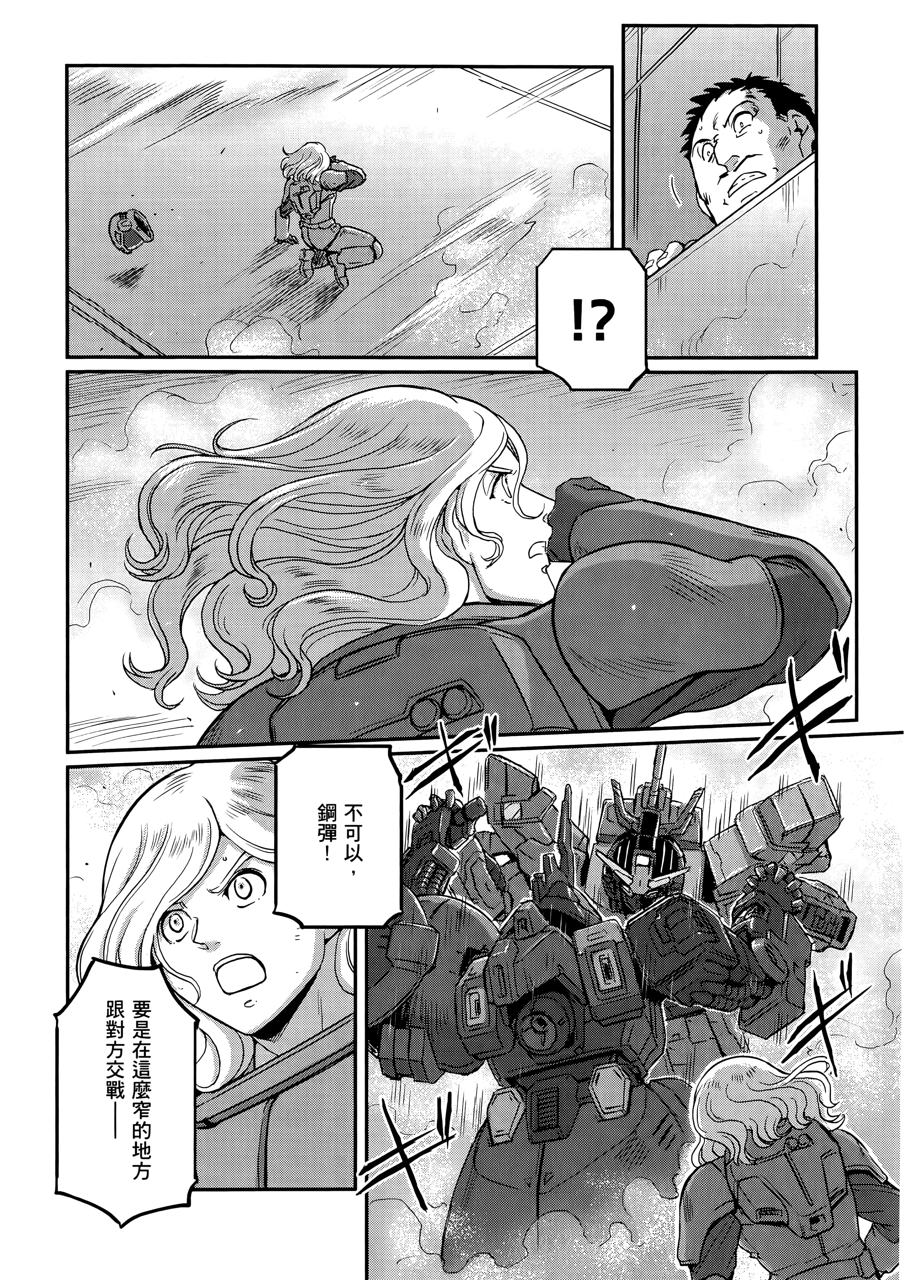 Page 206