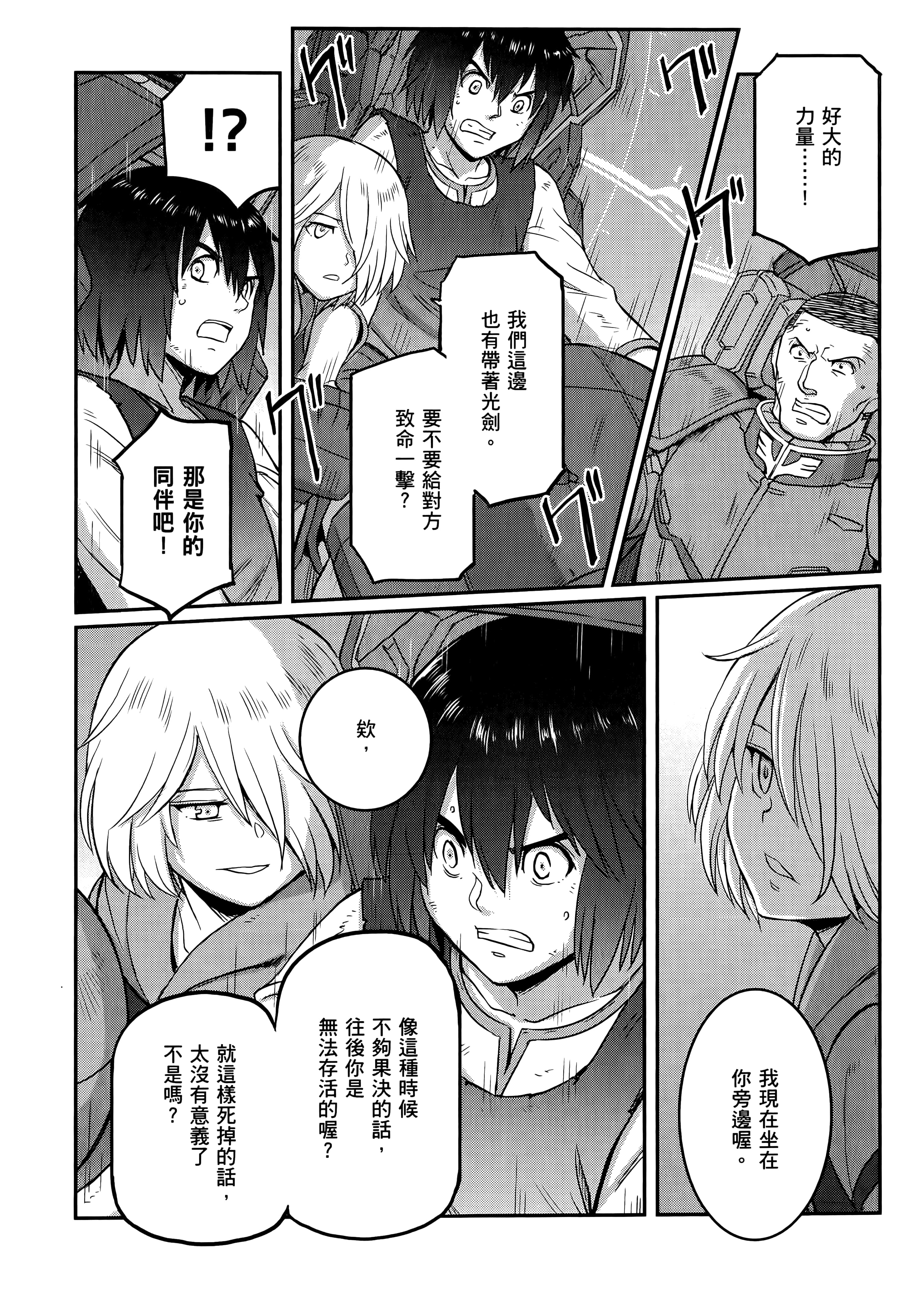 Page 208