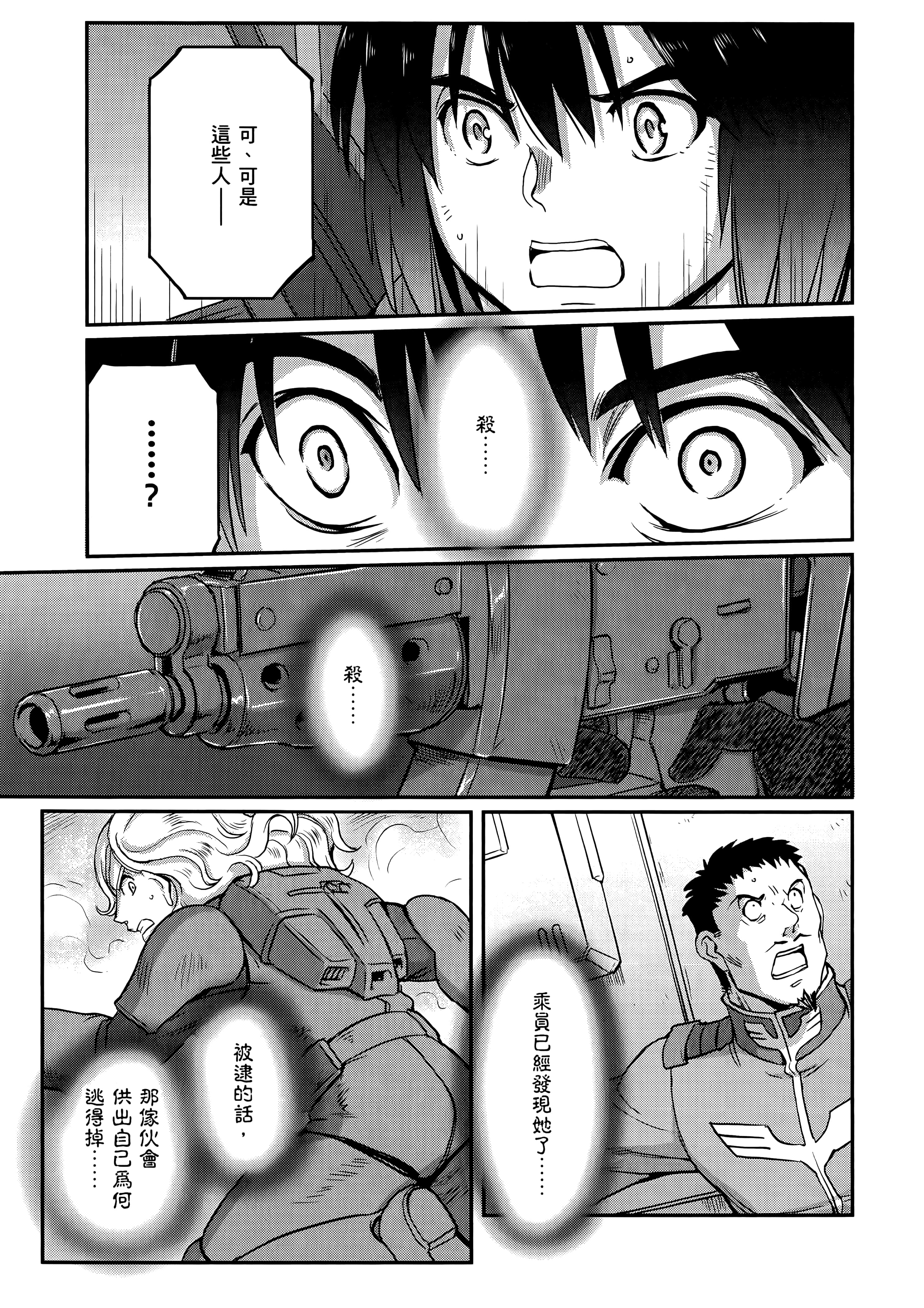Page 209