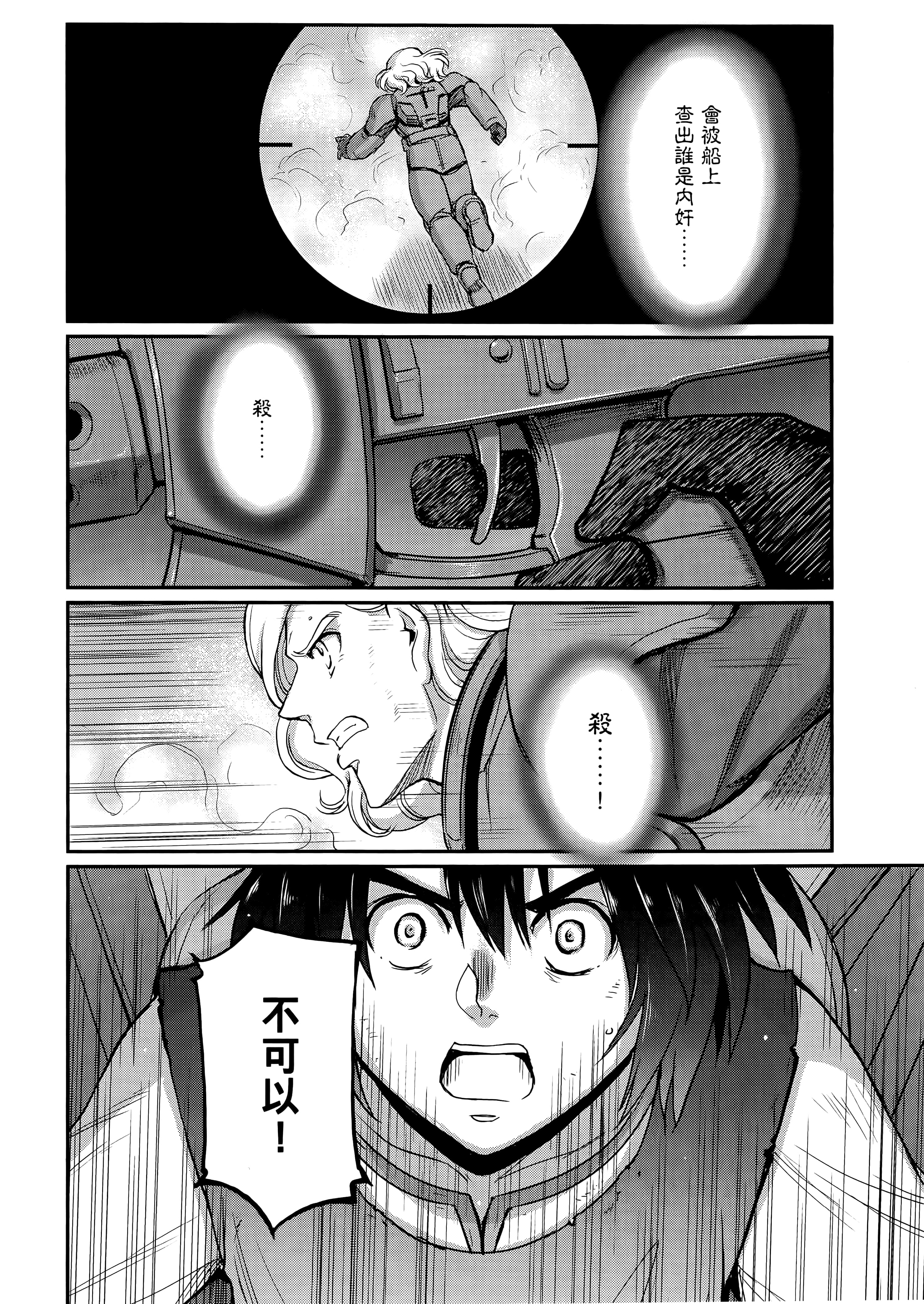 Page 210