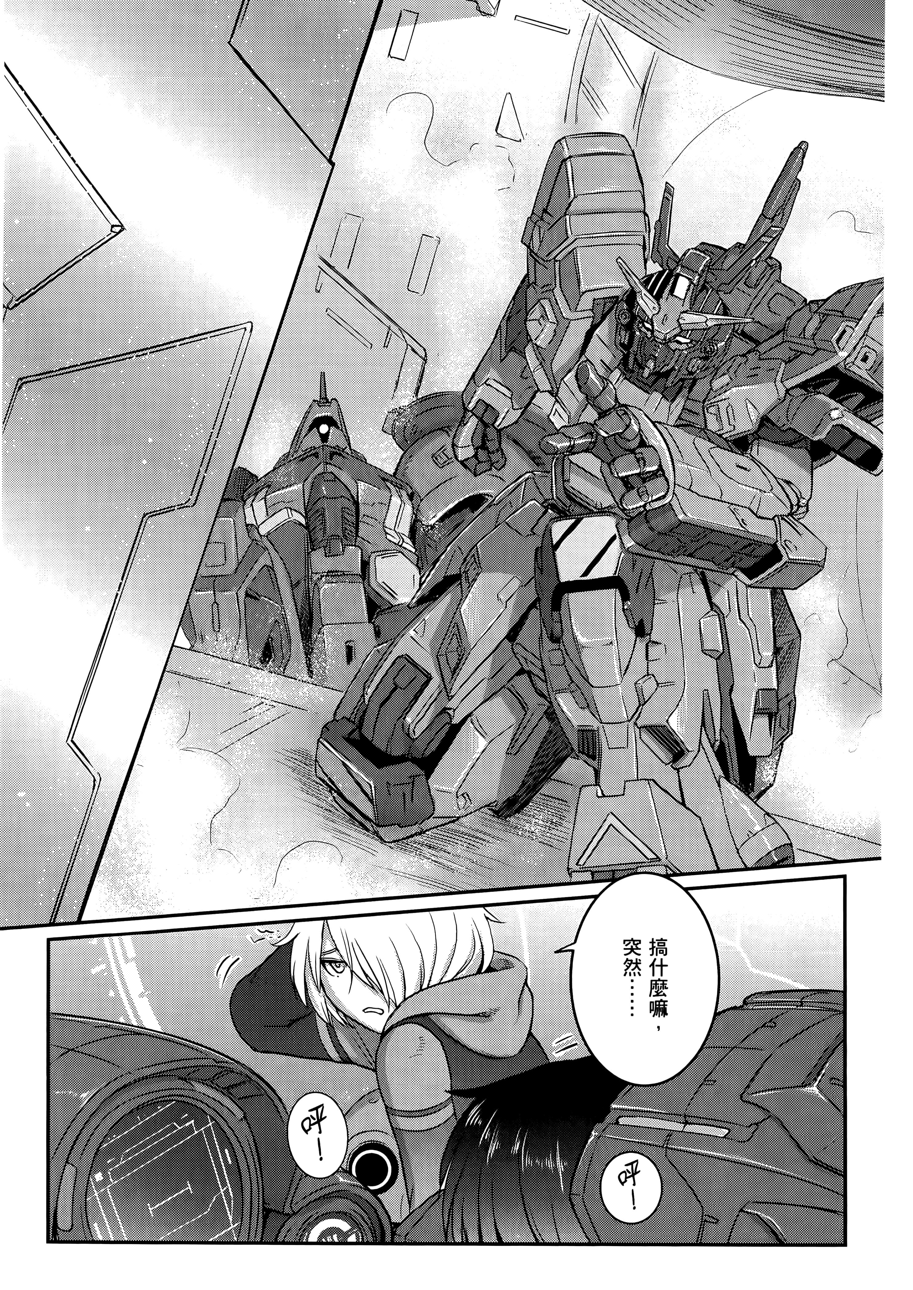 Page 213