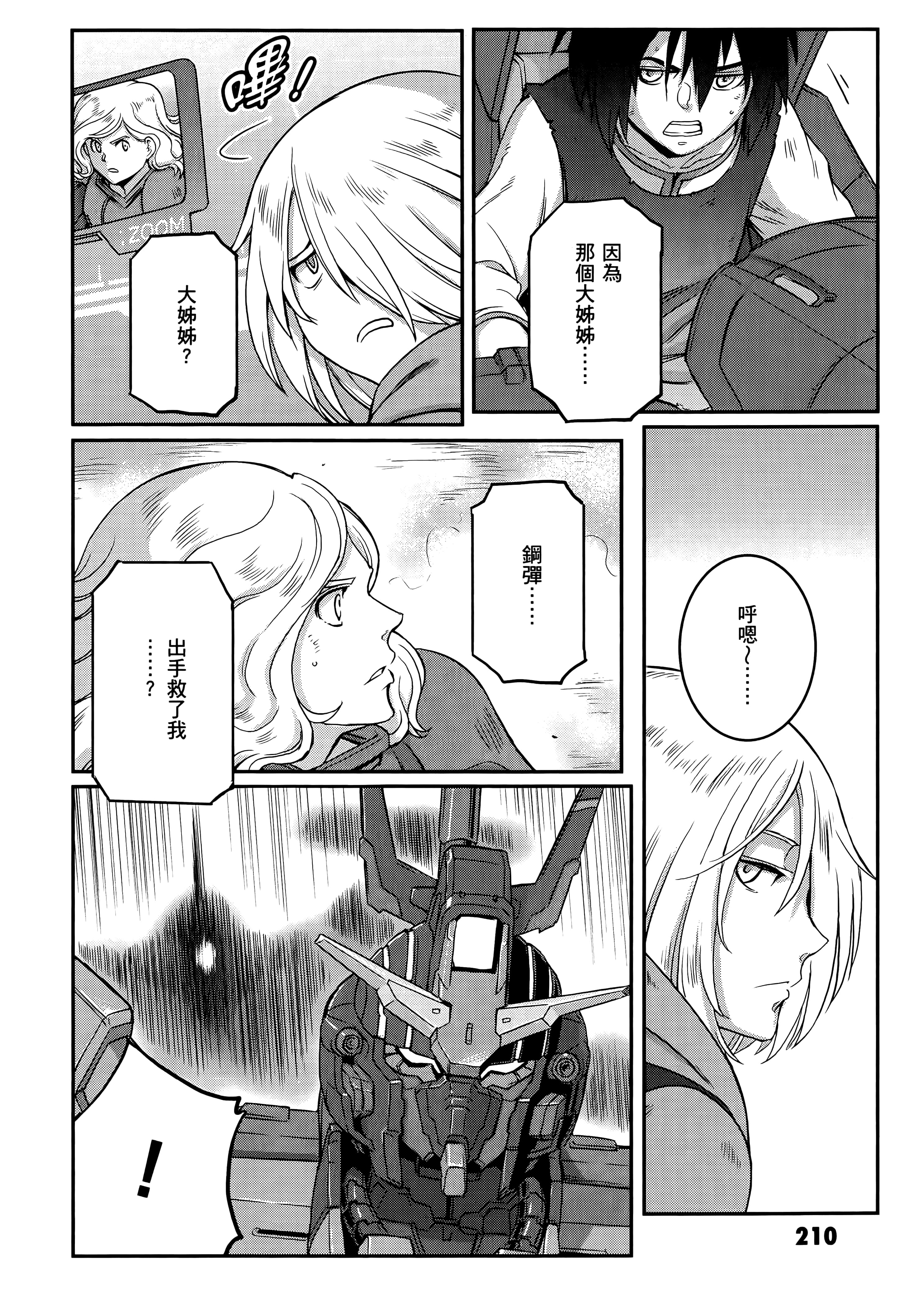 Page 214