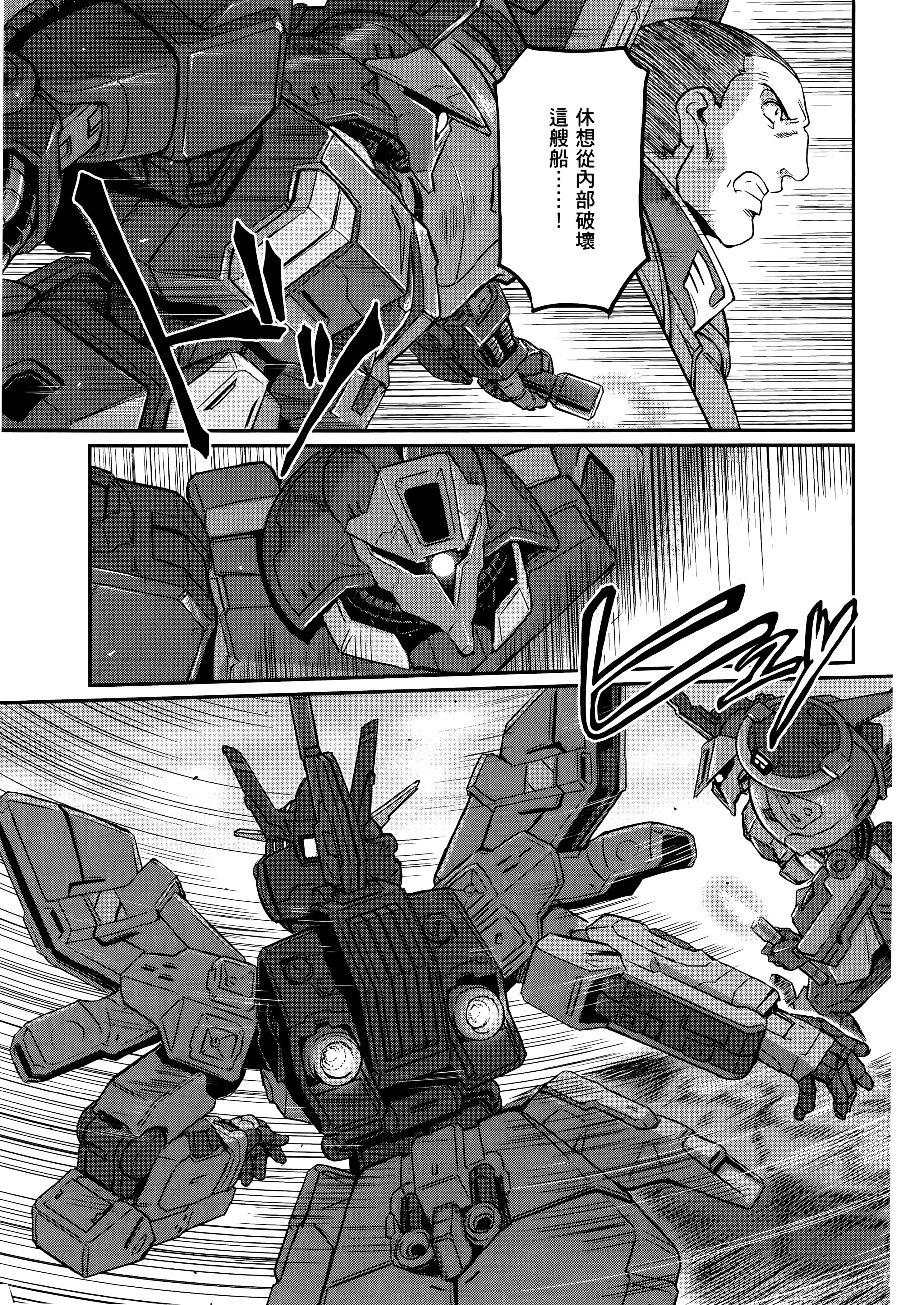 Page 215