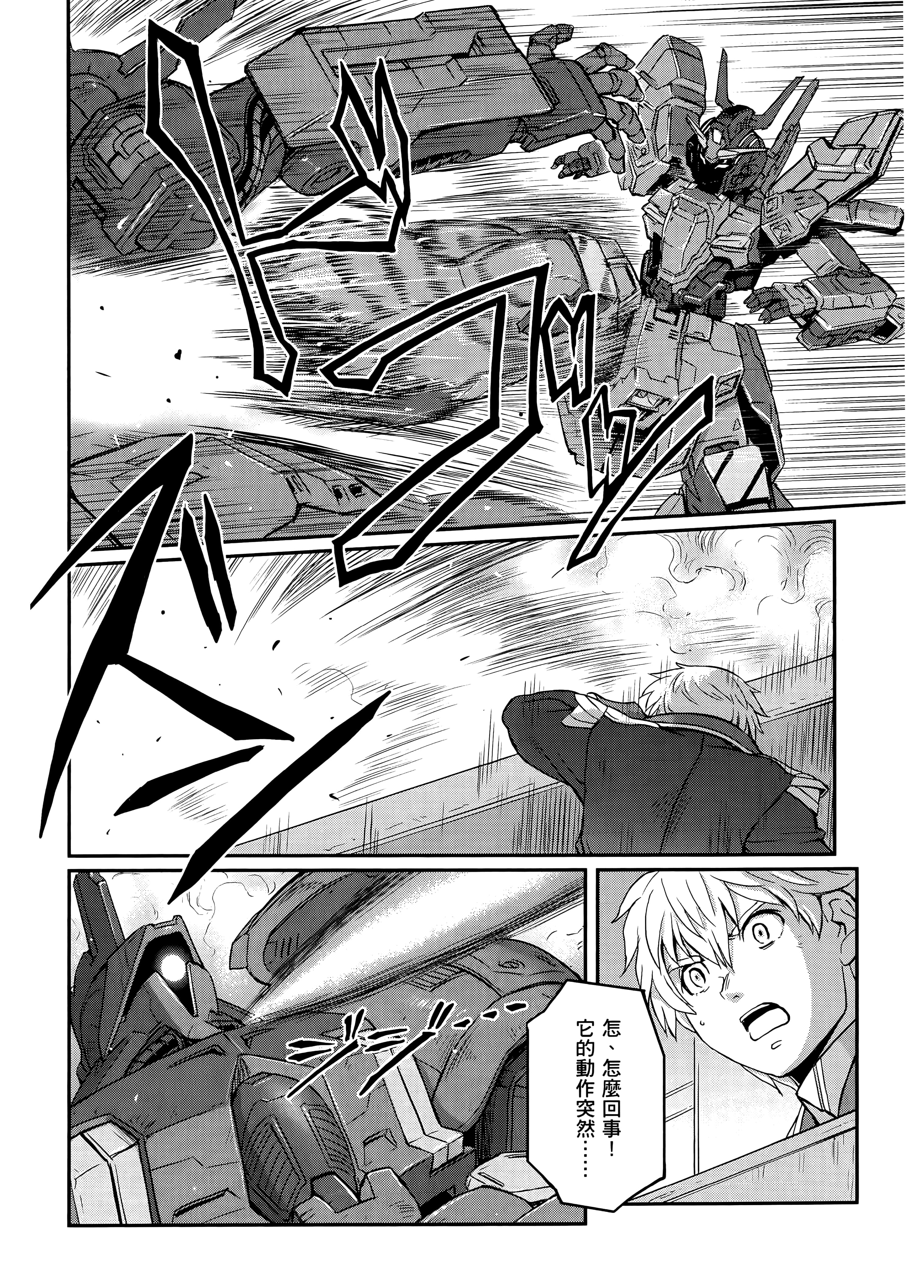 Page 216