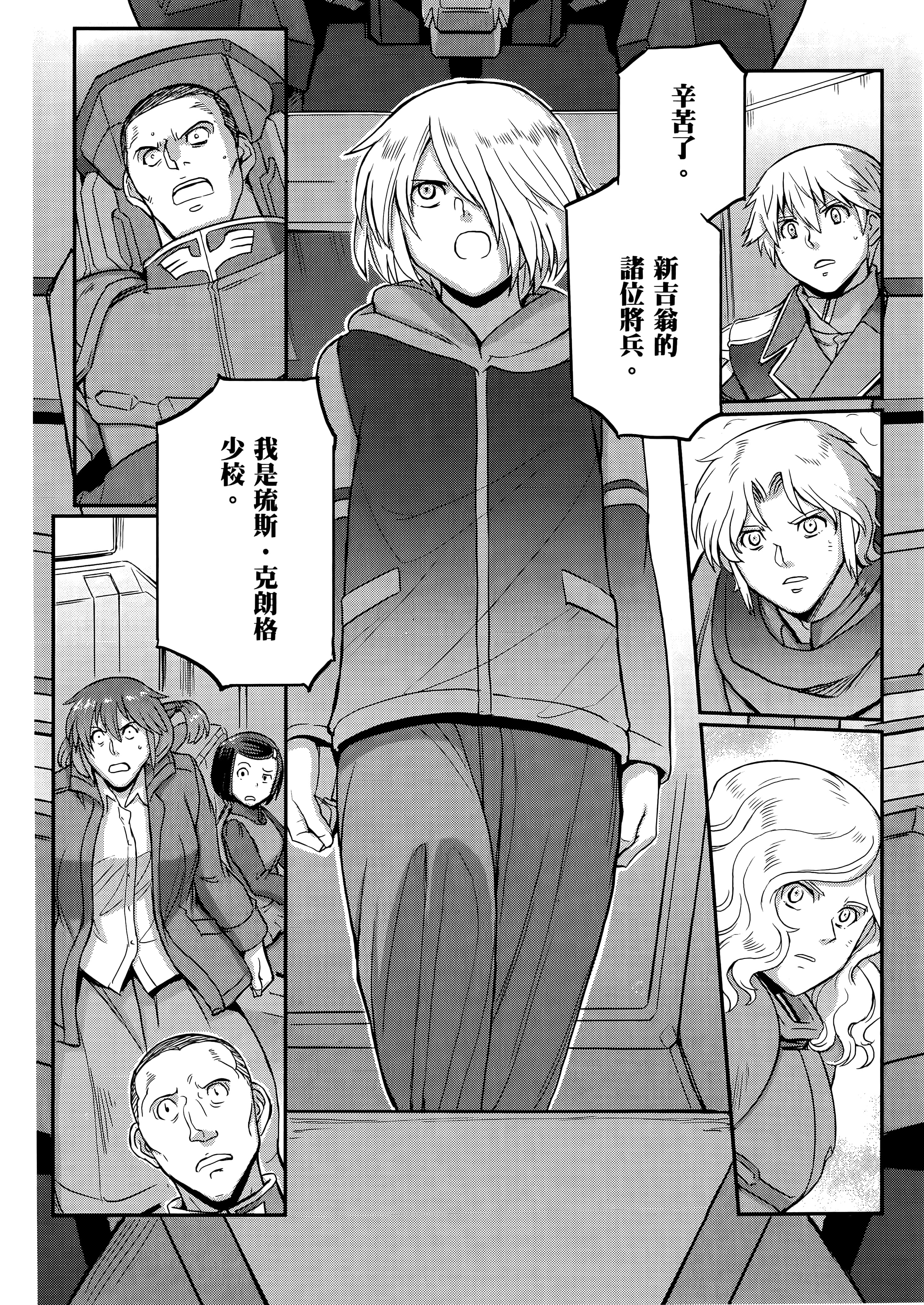 Page 218