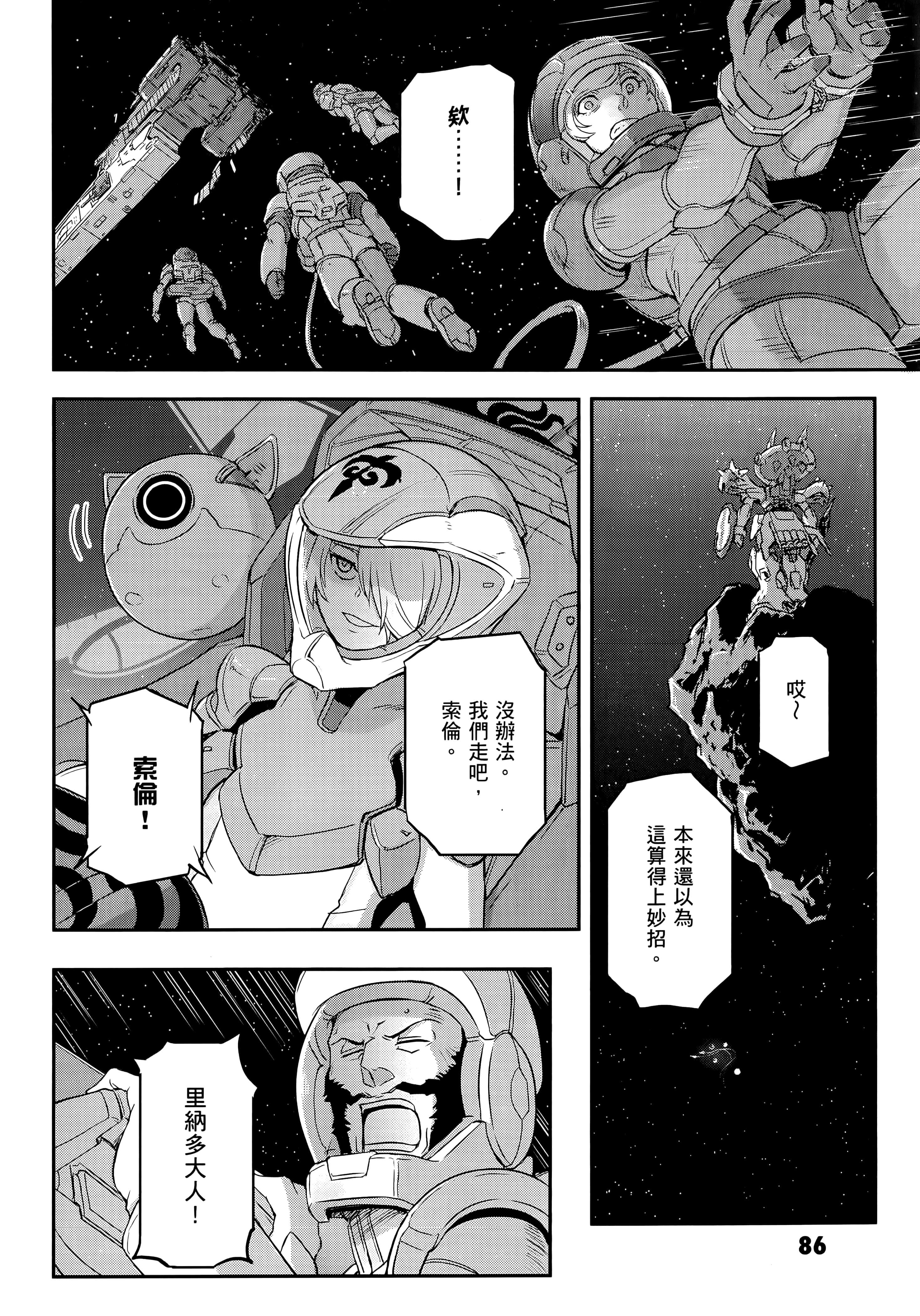 Page 90