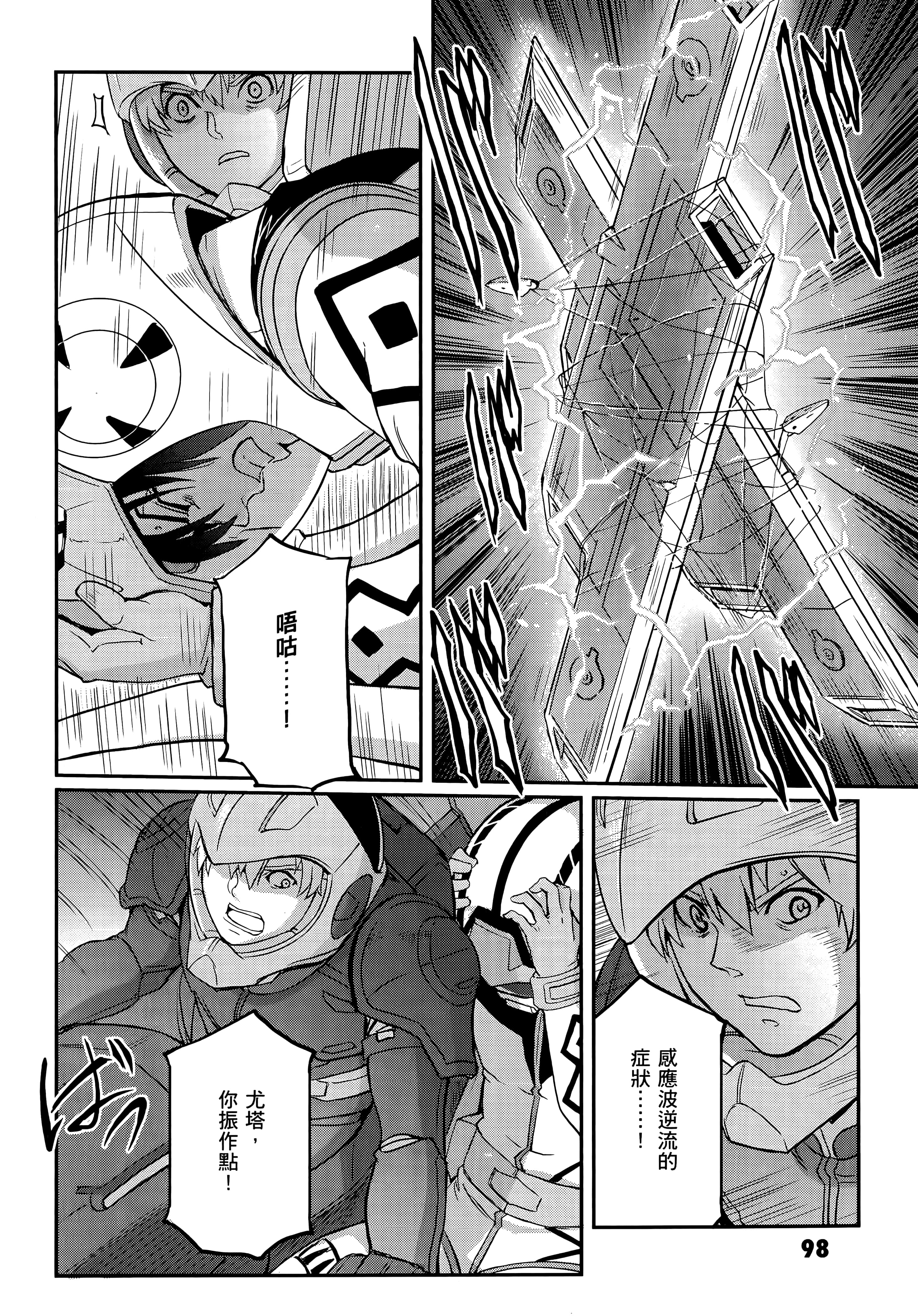 Page 102