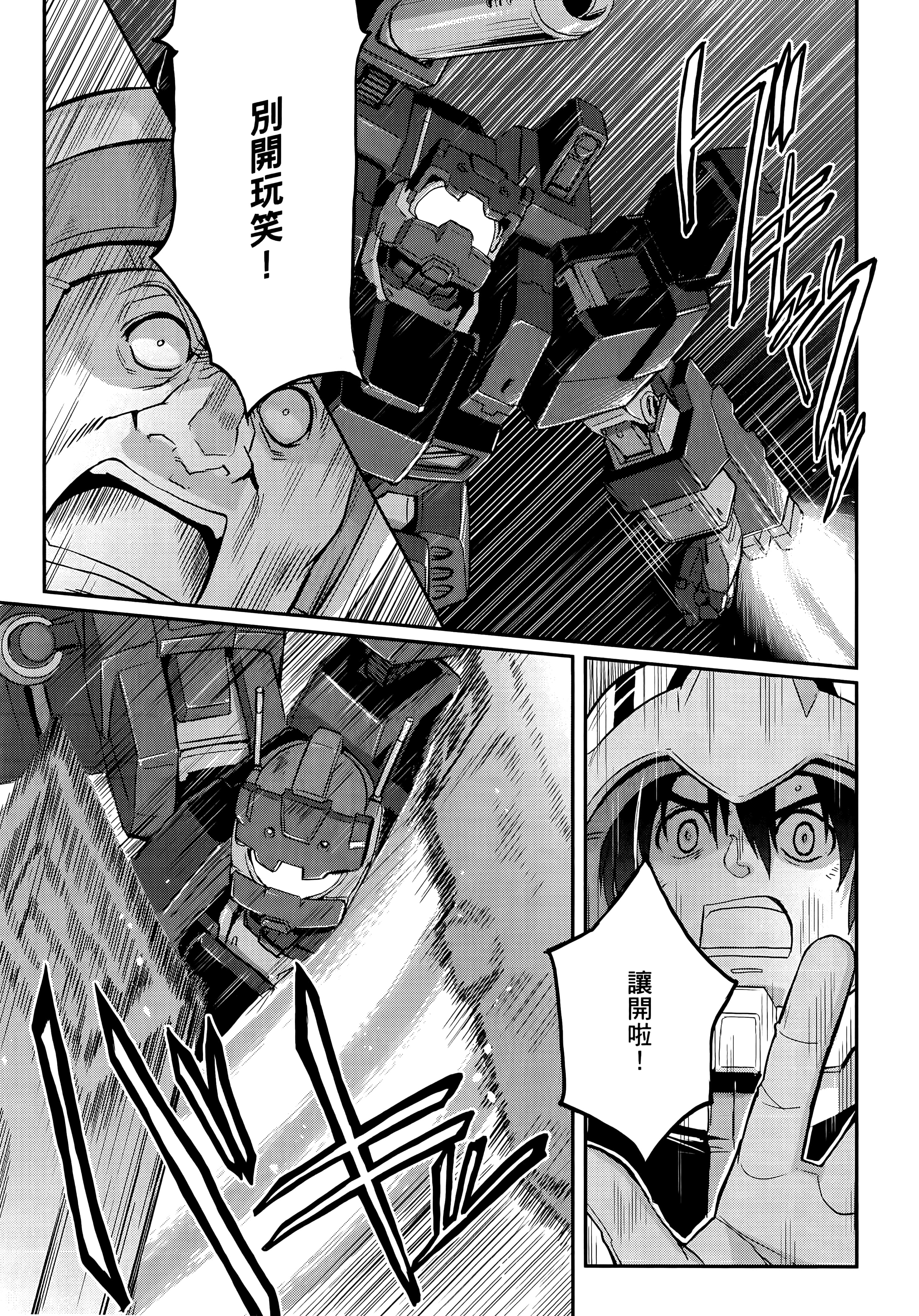 Page 123