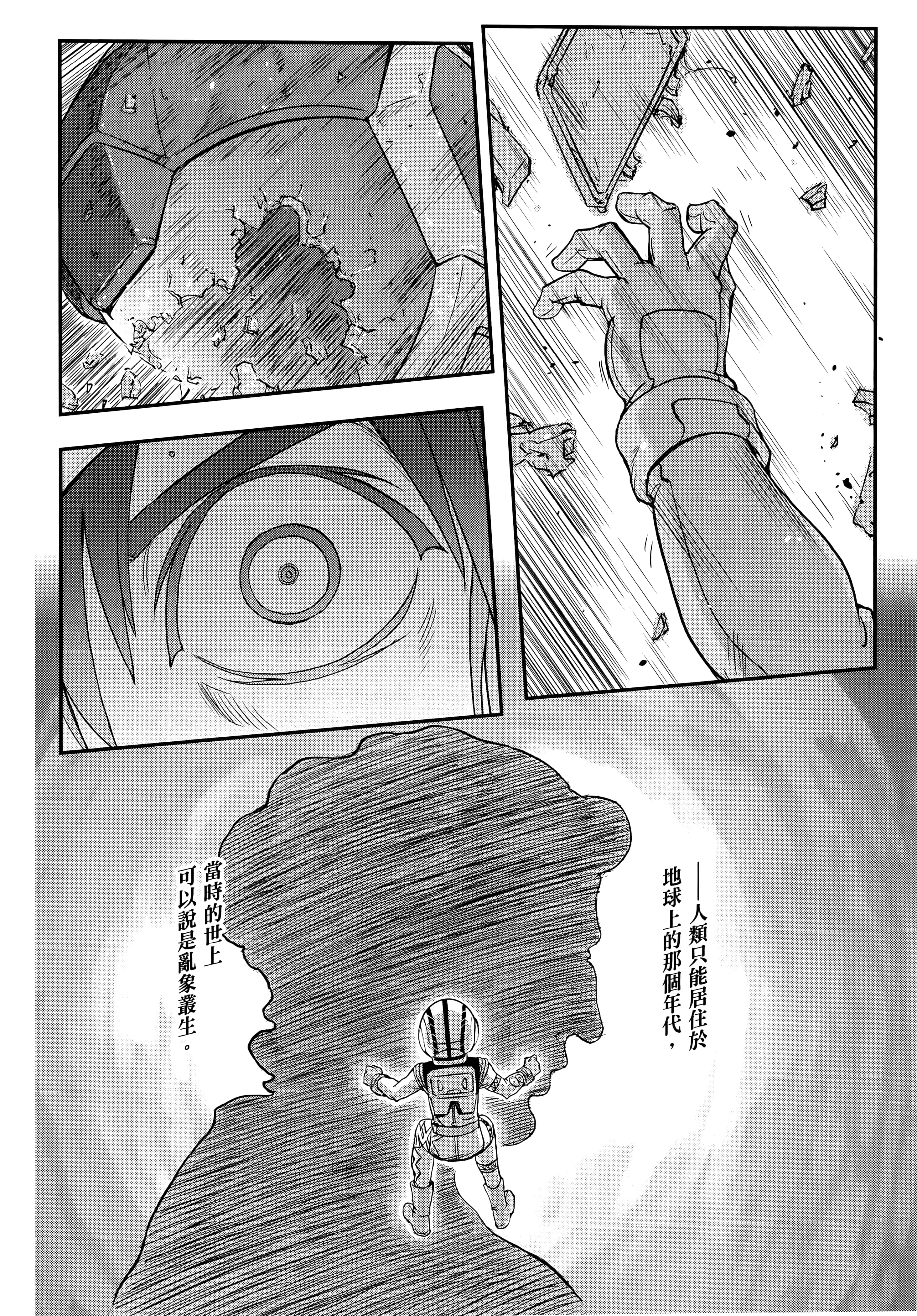 Page 126