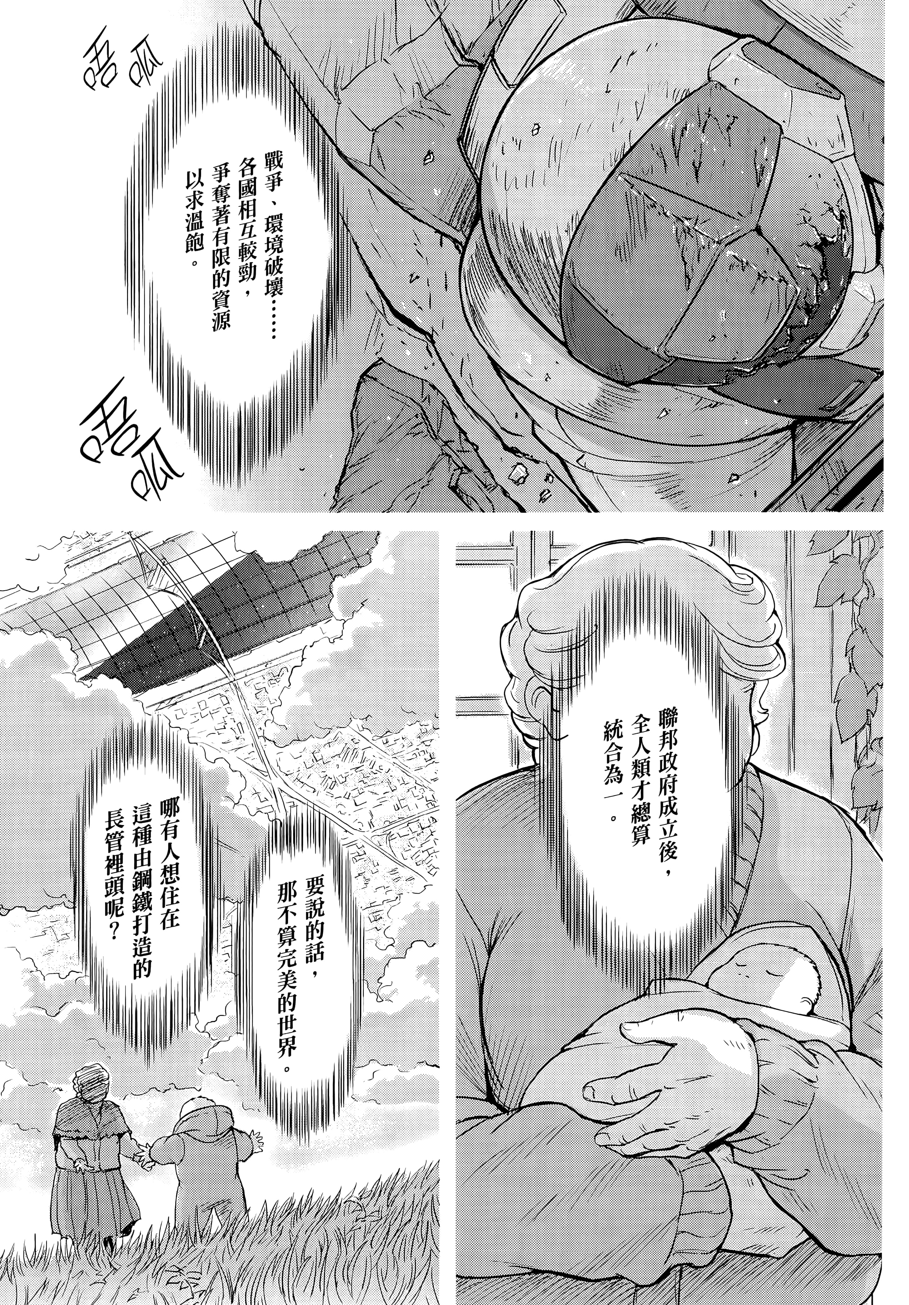 Page 127