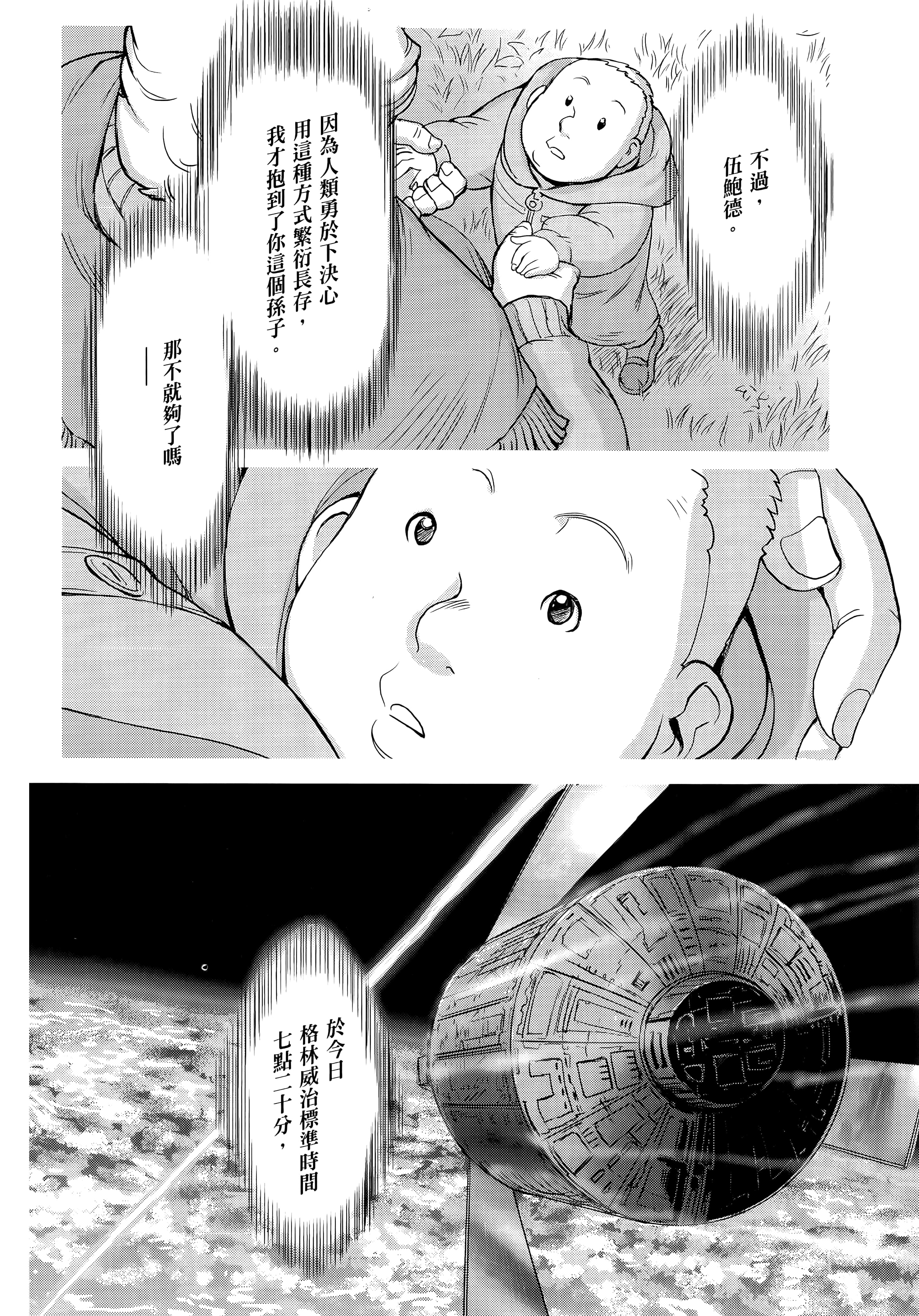 Page 128