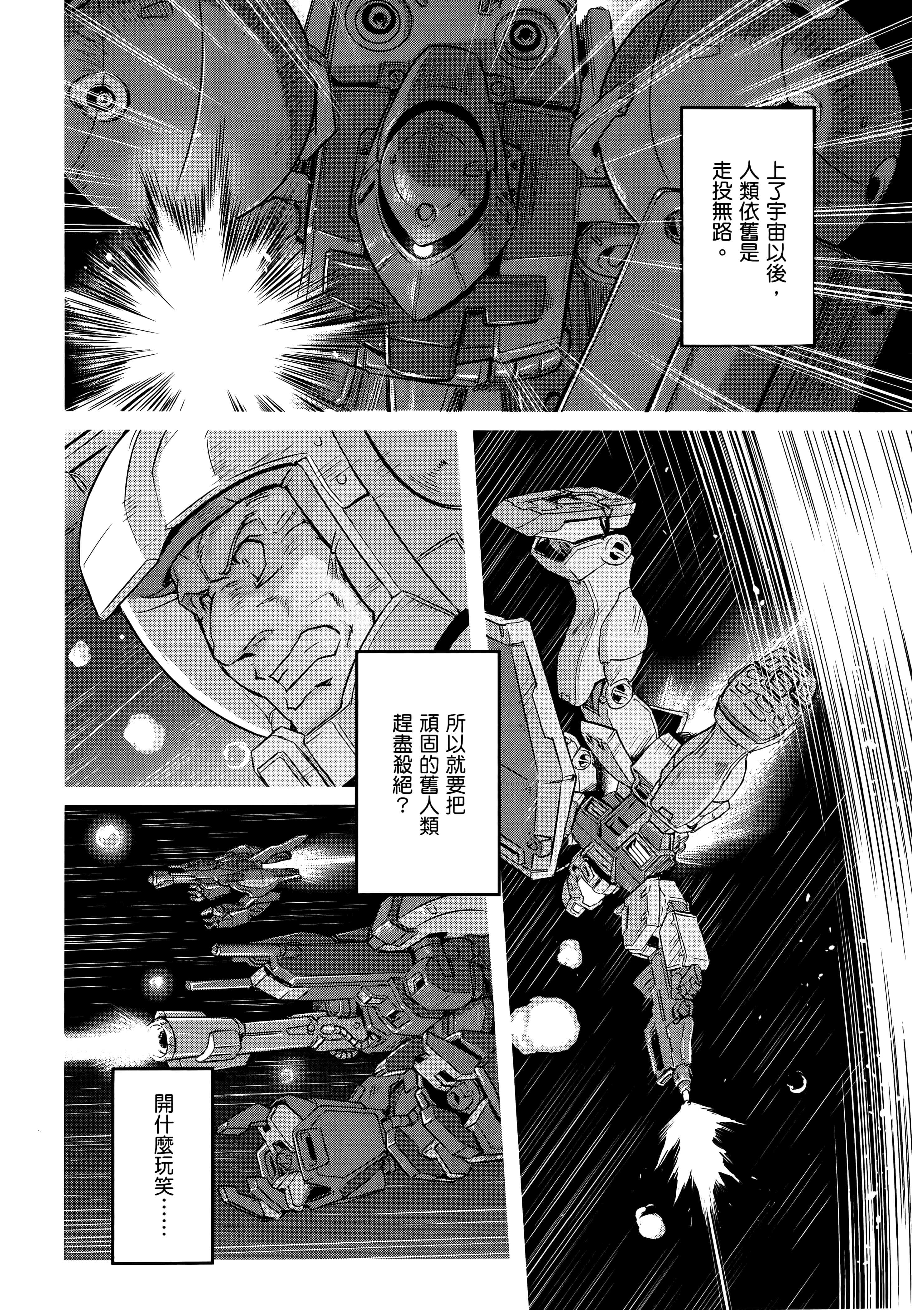 Page 136