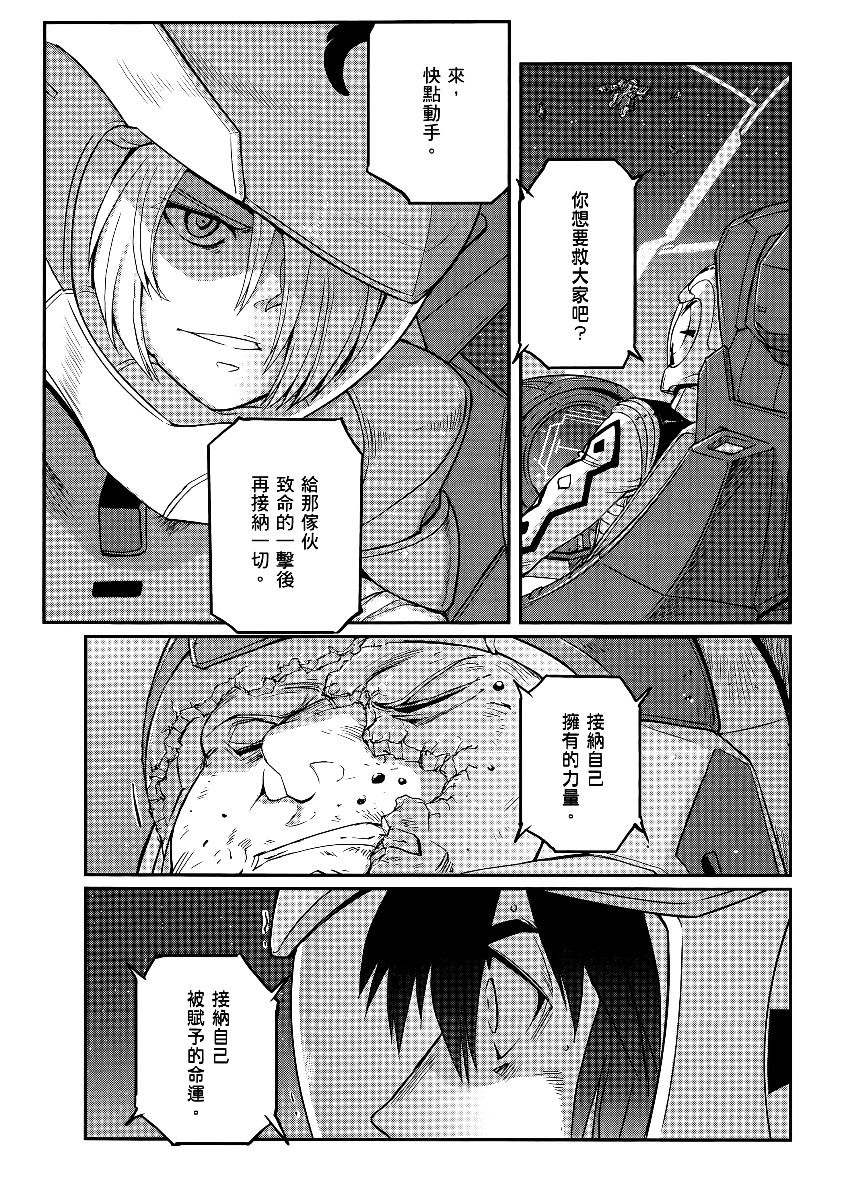 Page 151