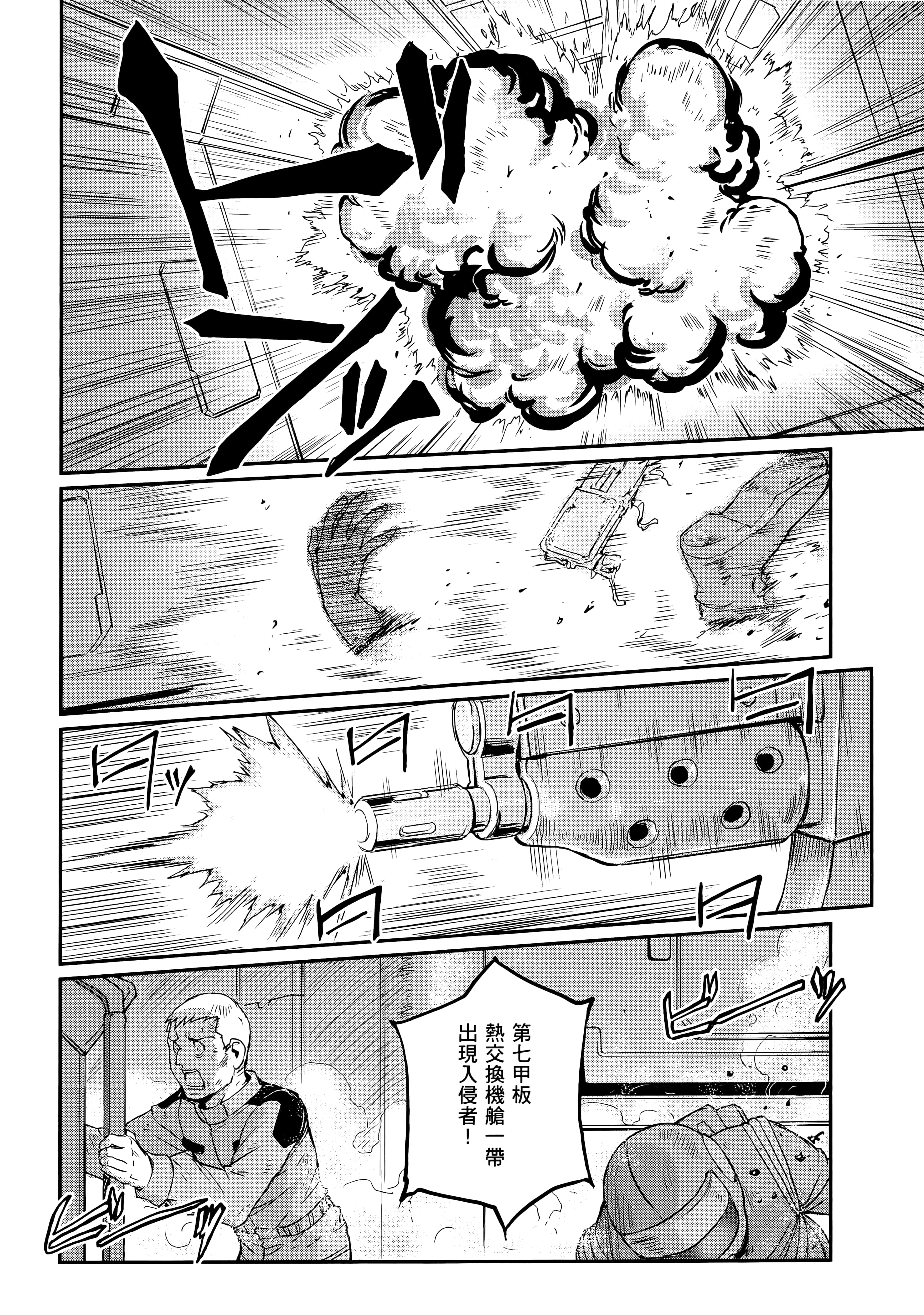 Page 158