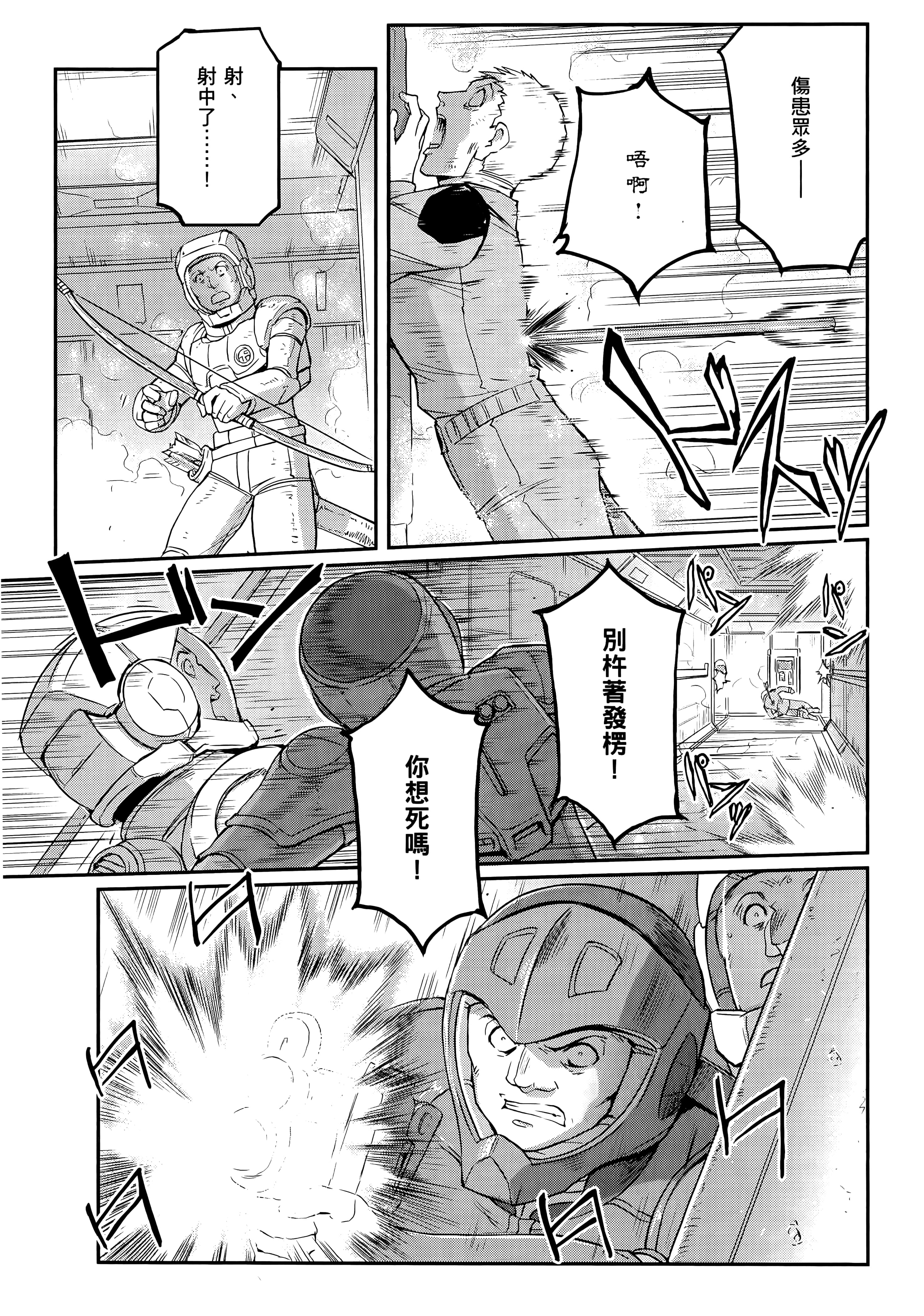 Page 159