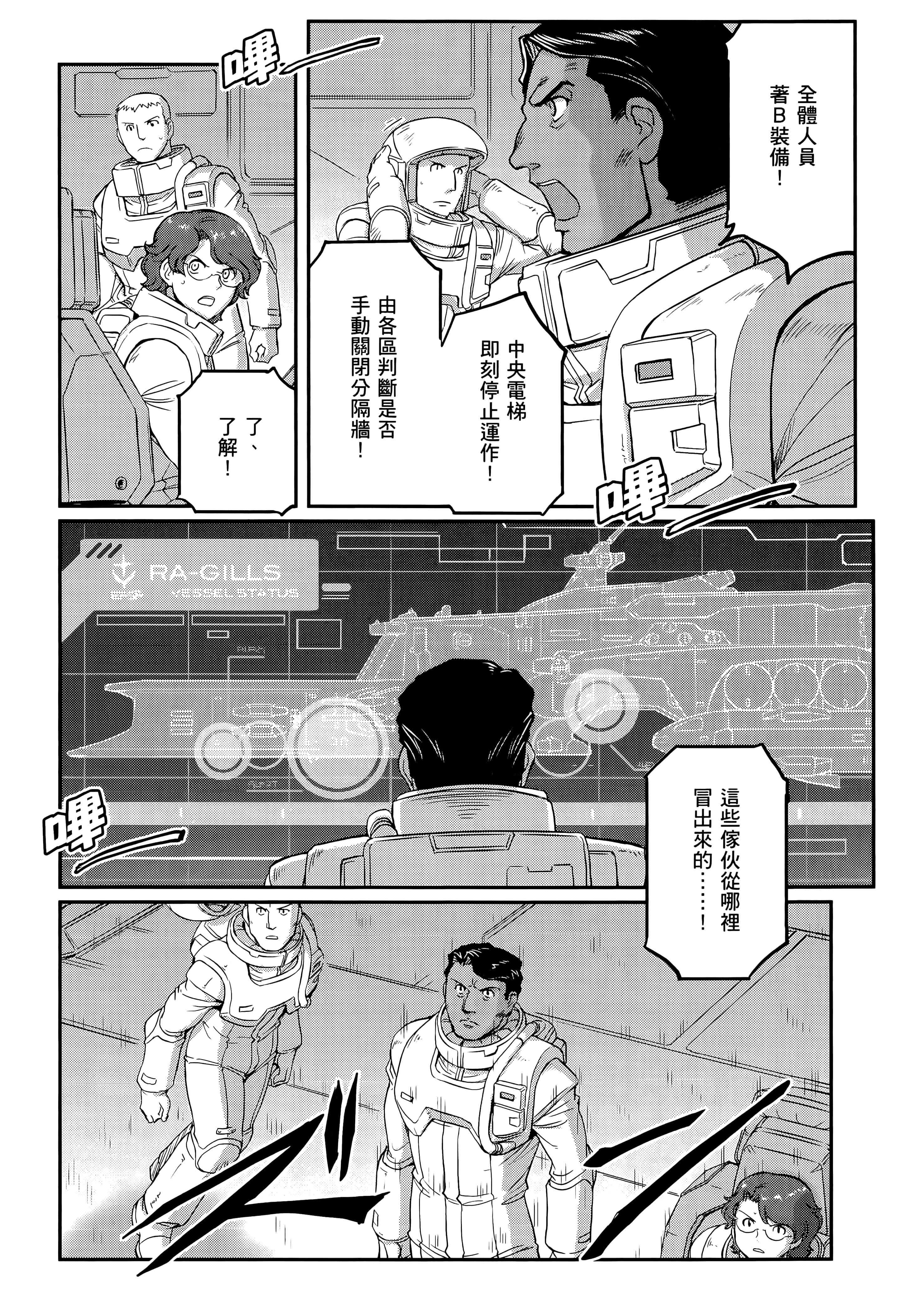 Page 162
