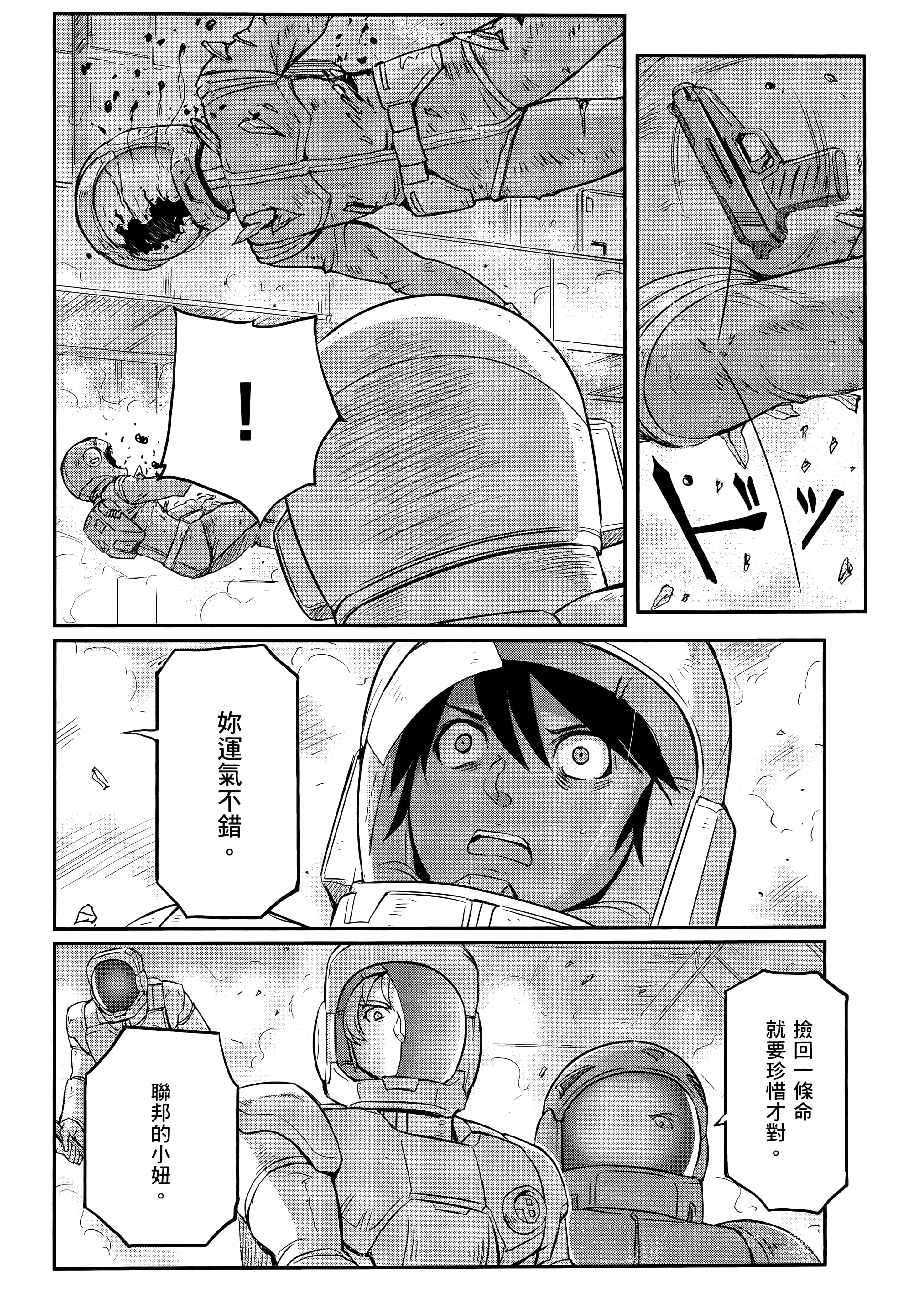 Page 166