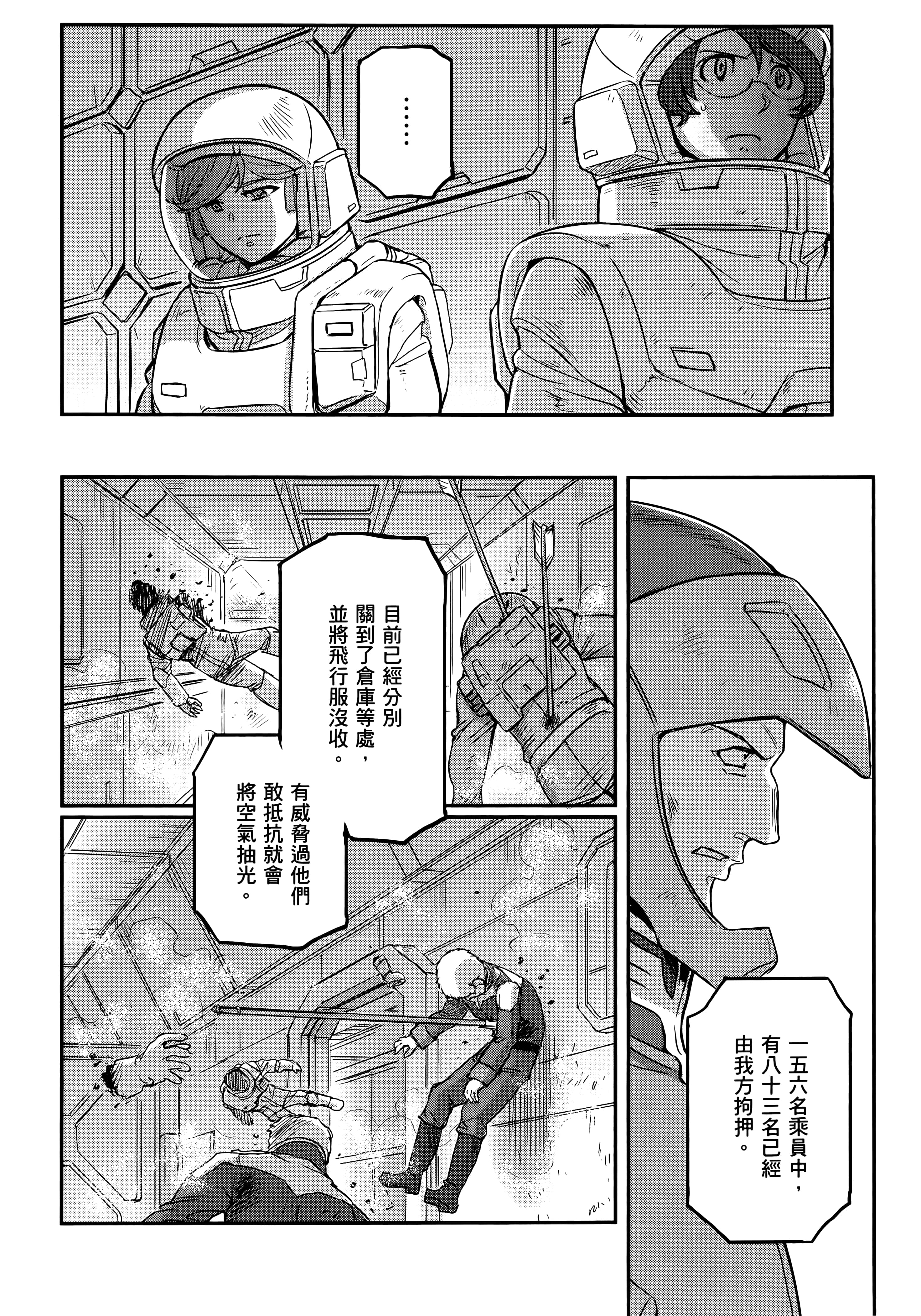 Page 172