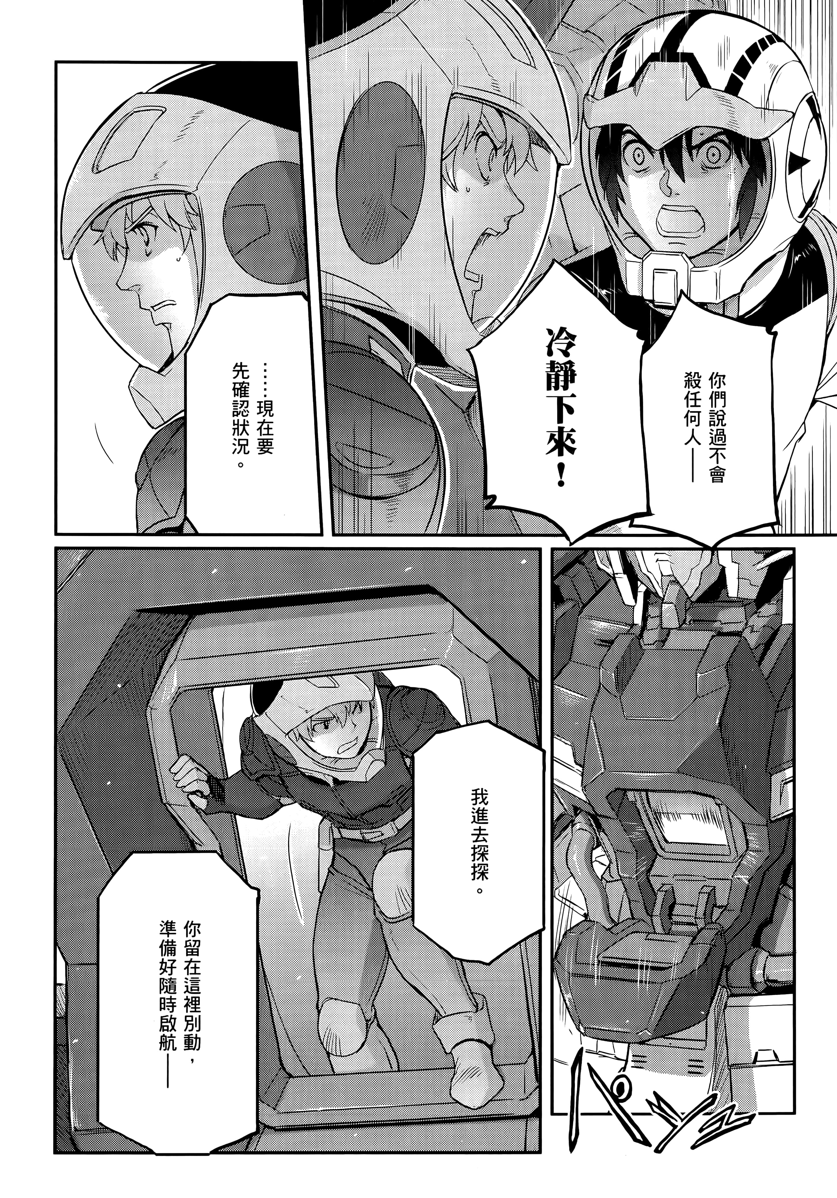 Page 178