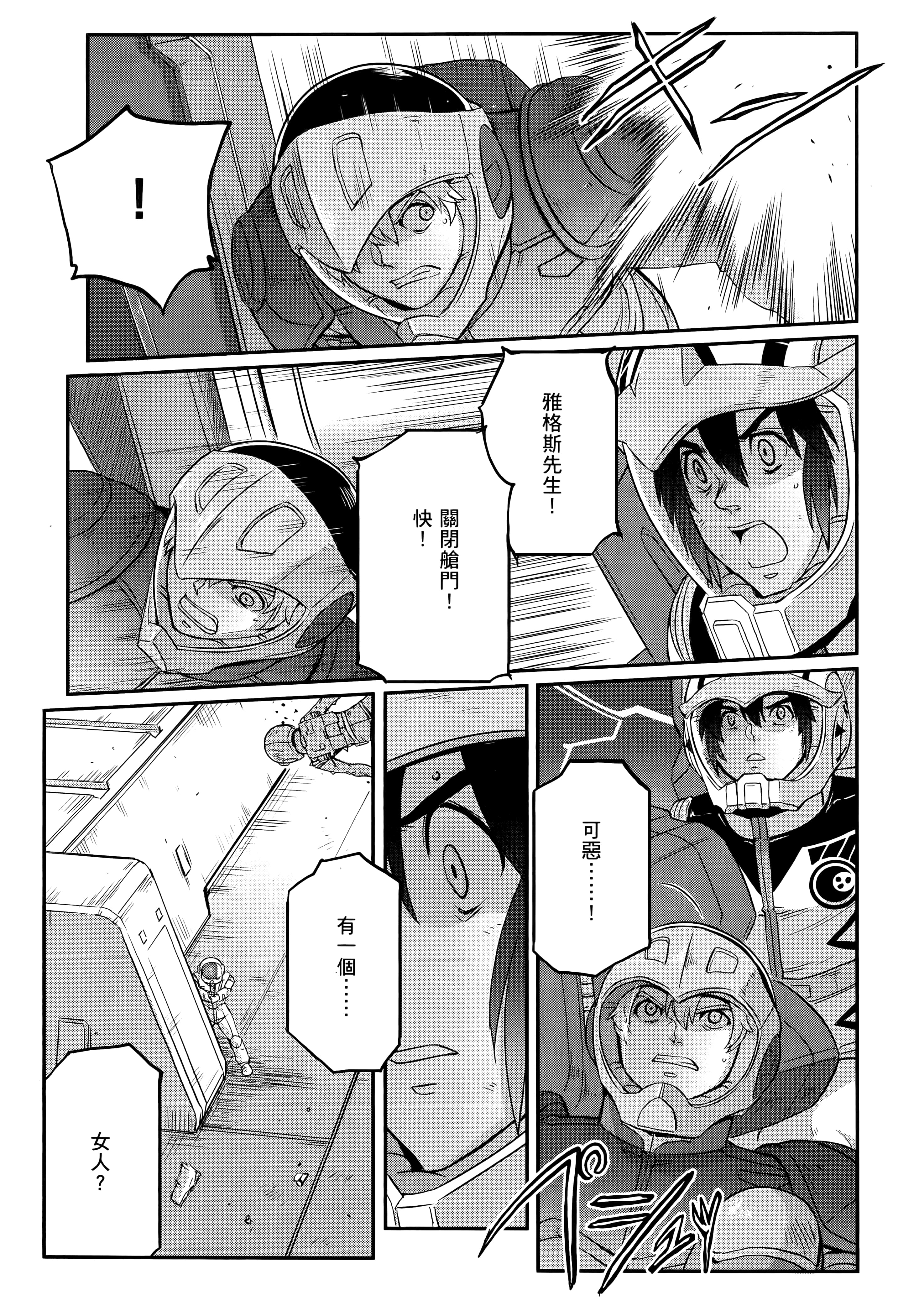 Page 179