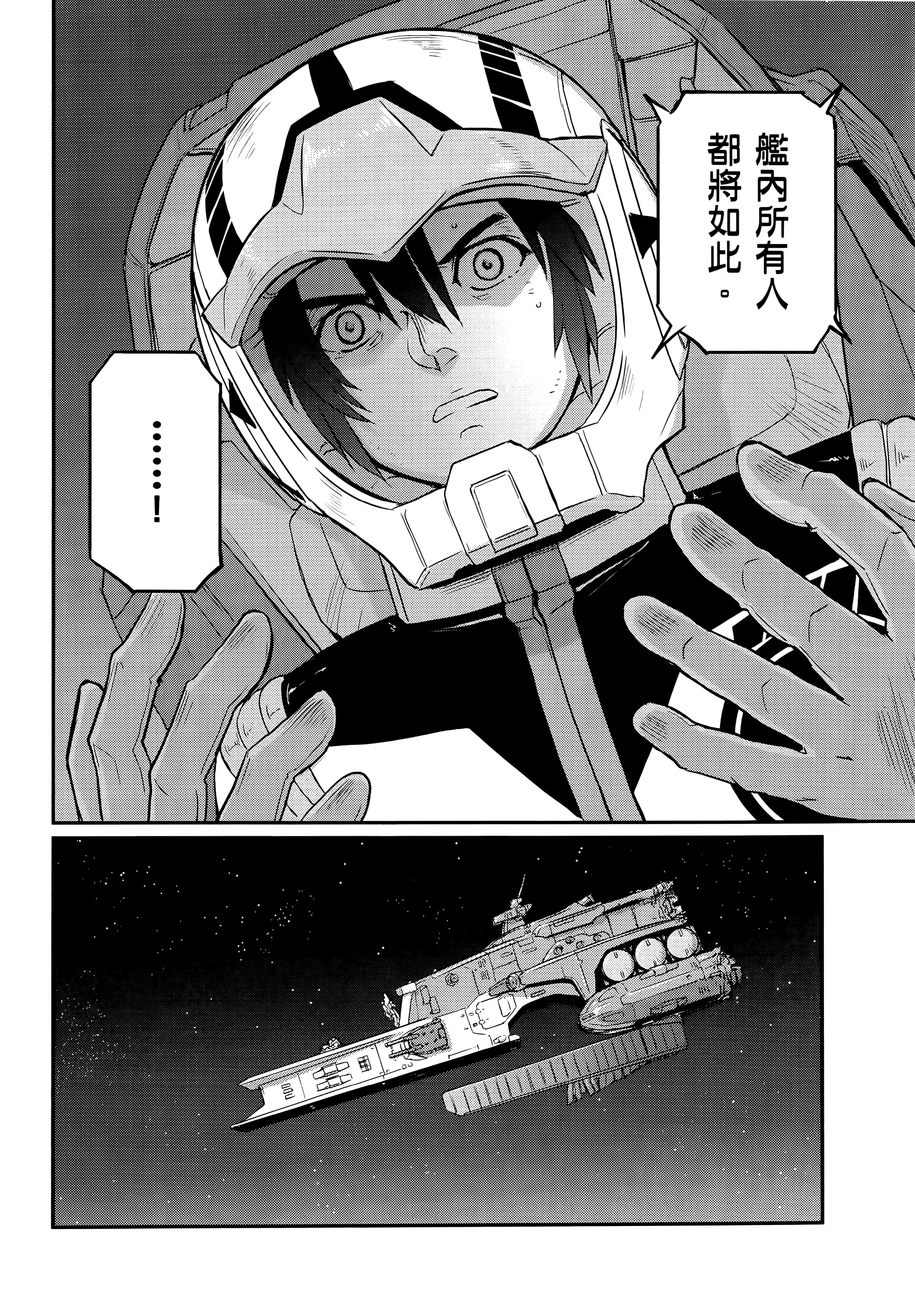Page 186