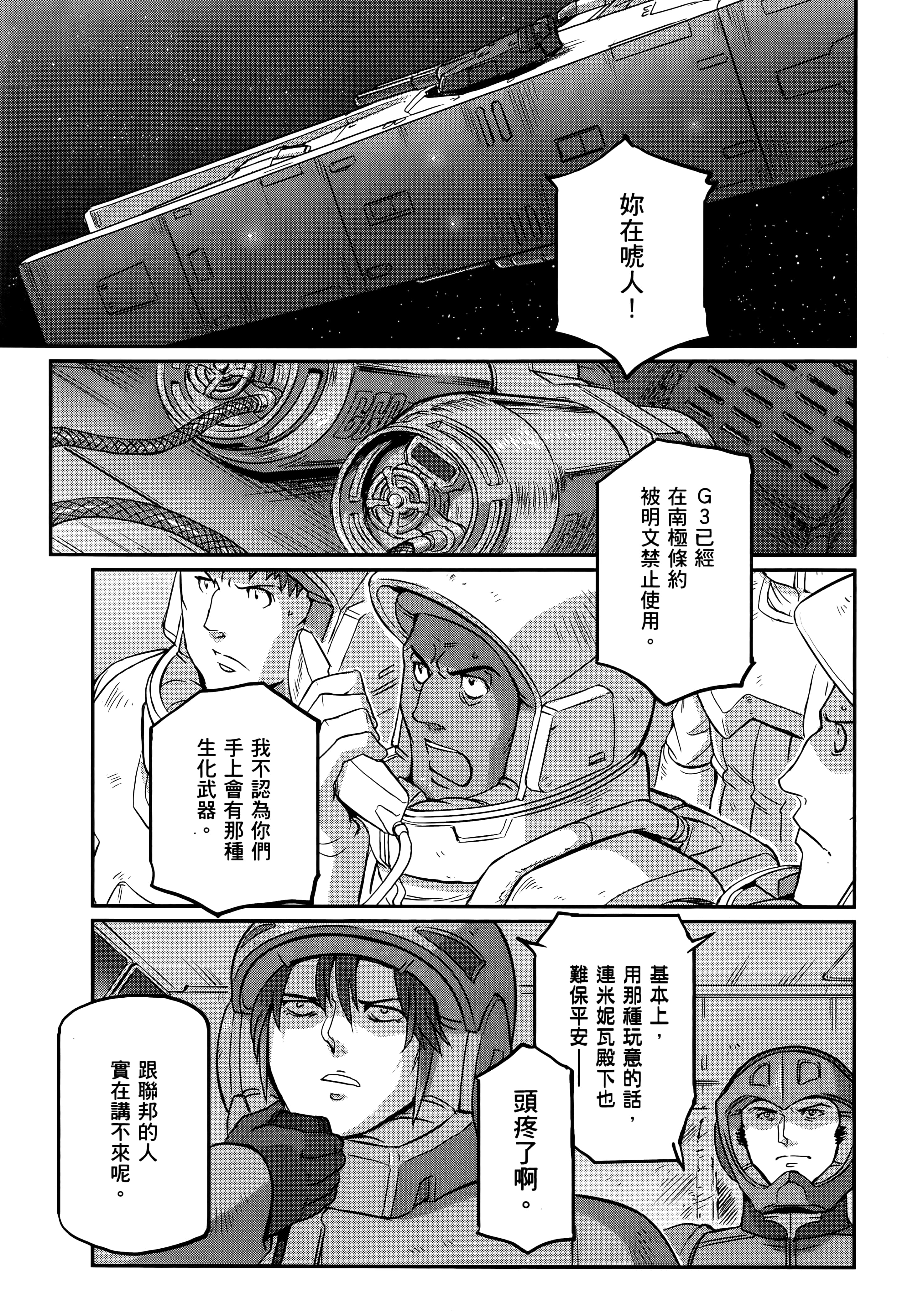 Page 189