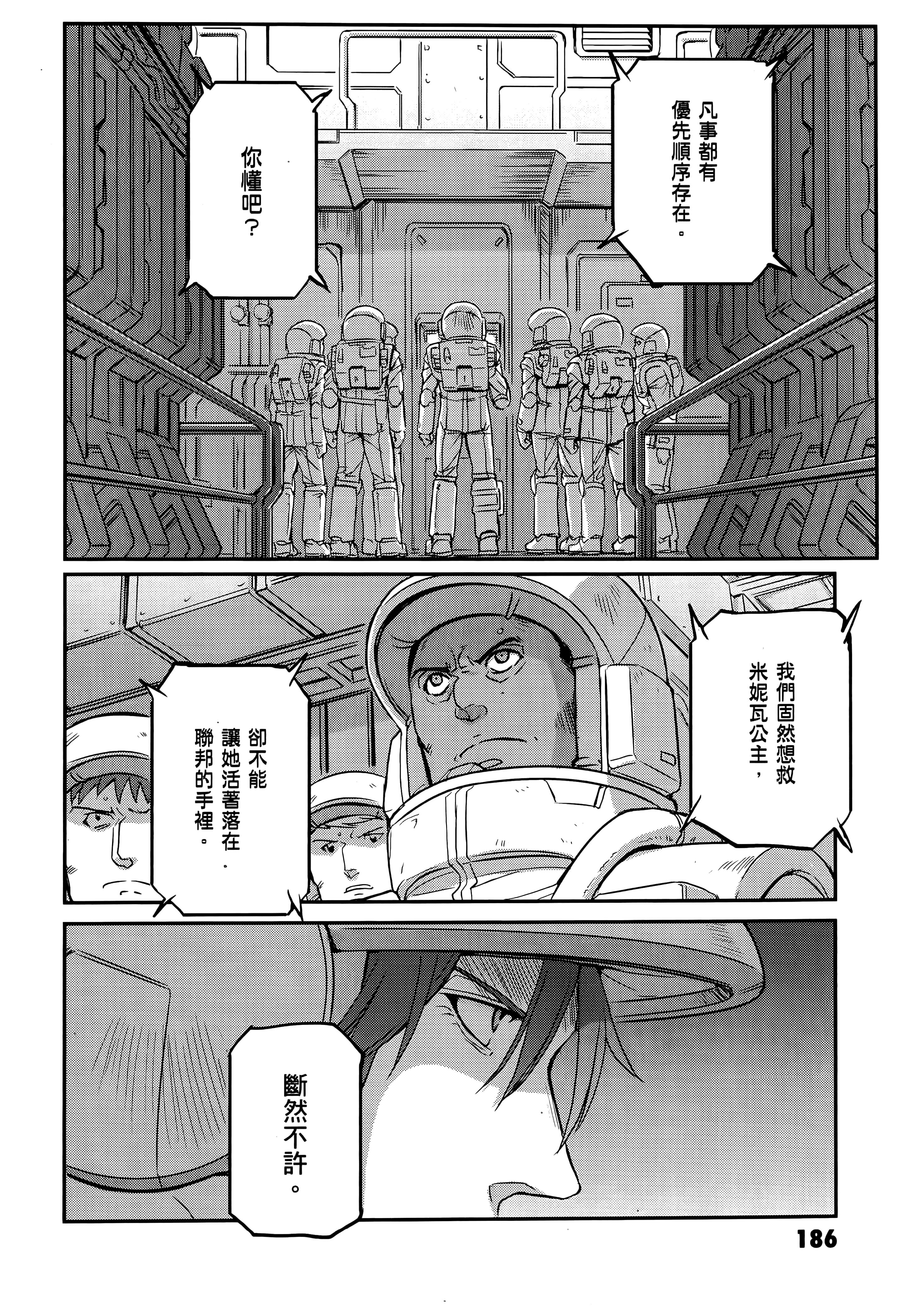 Page 190