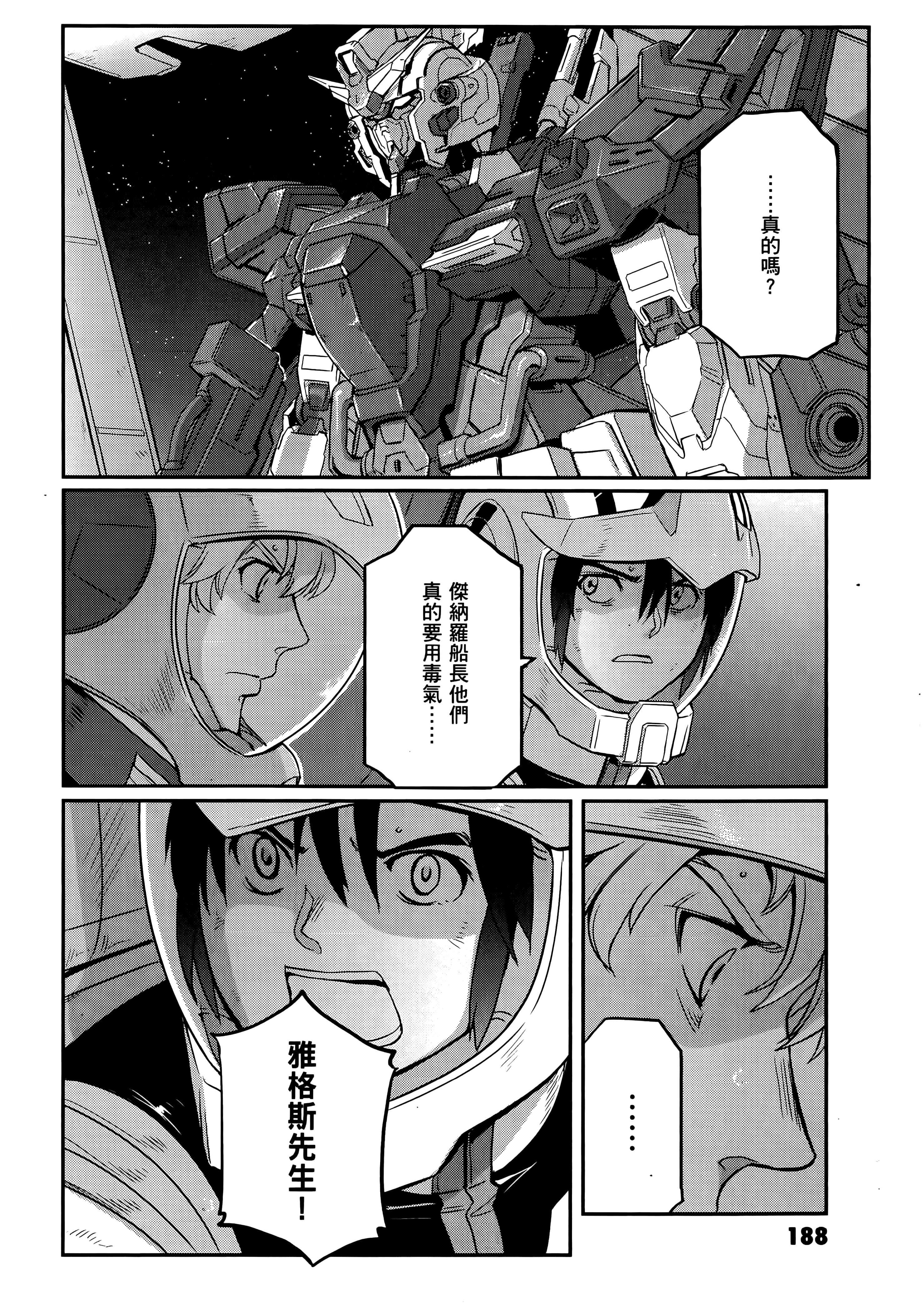 Page 192