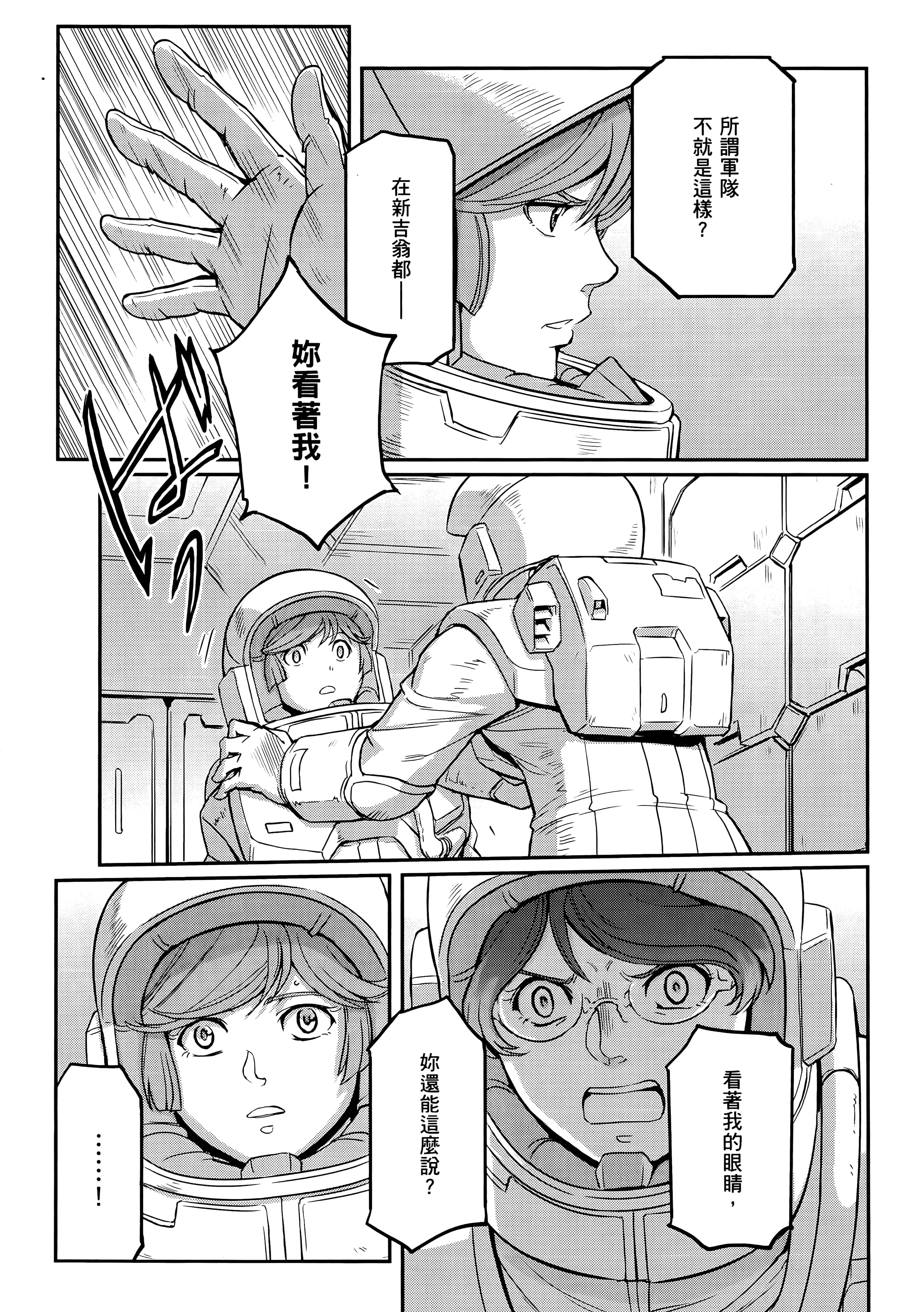 Page 195