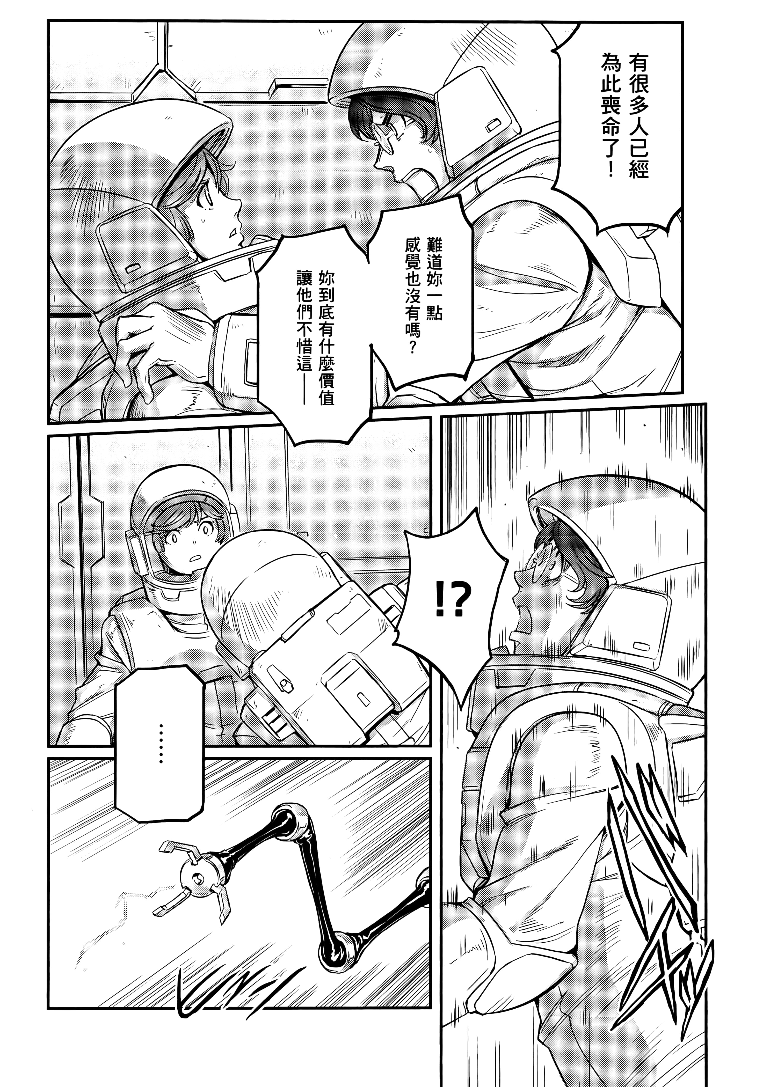Page 196