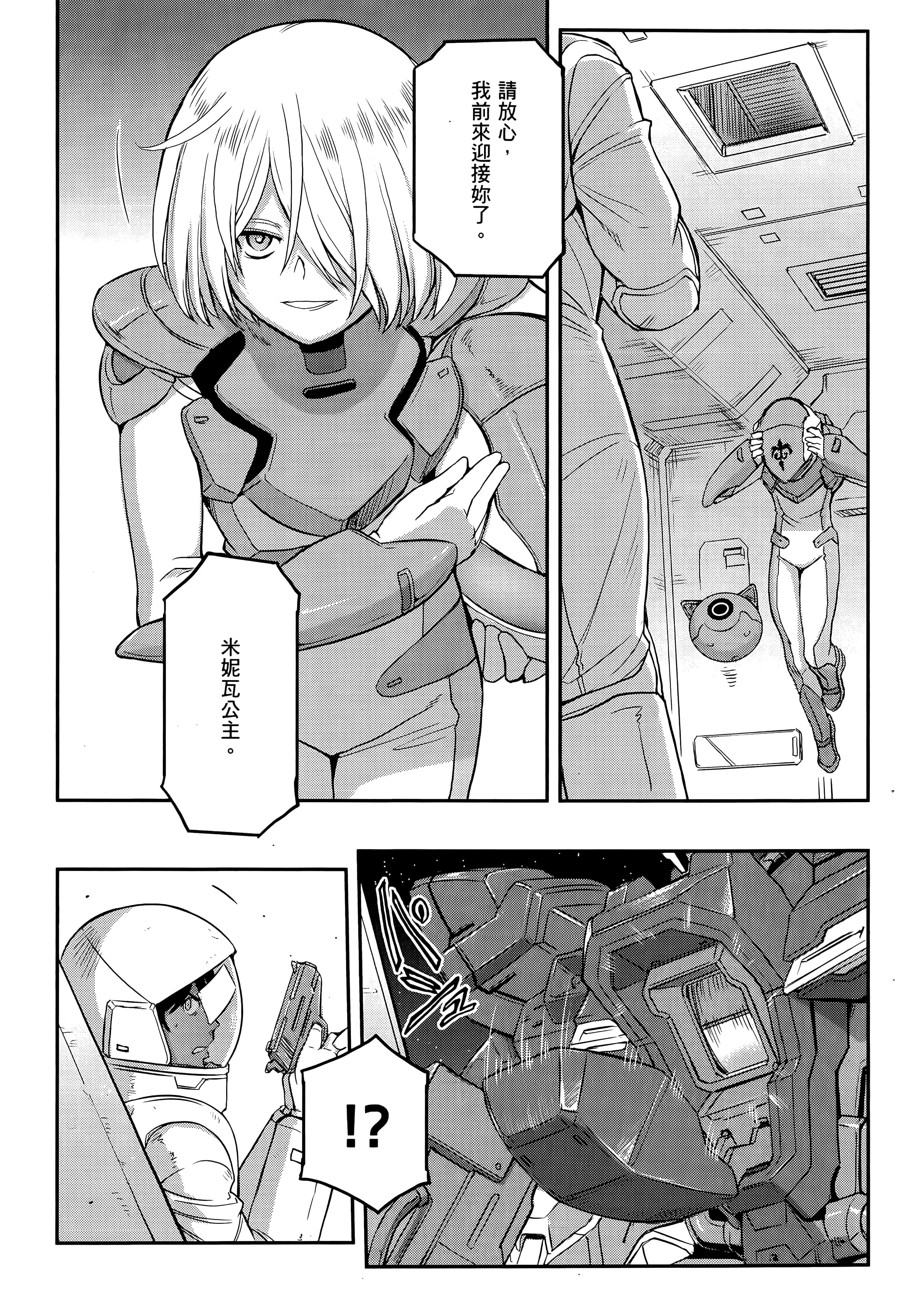 Page 198