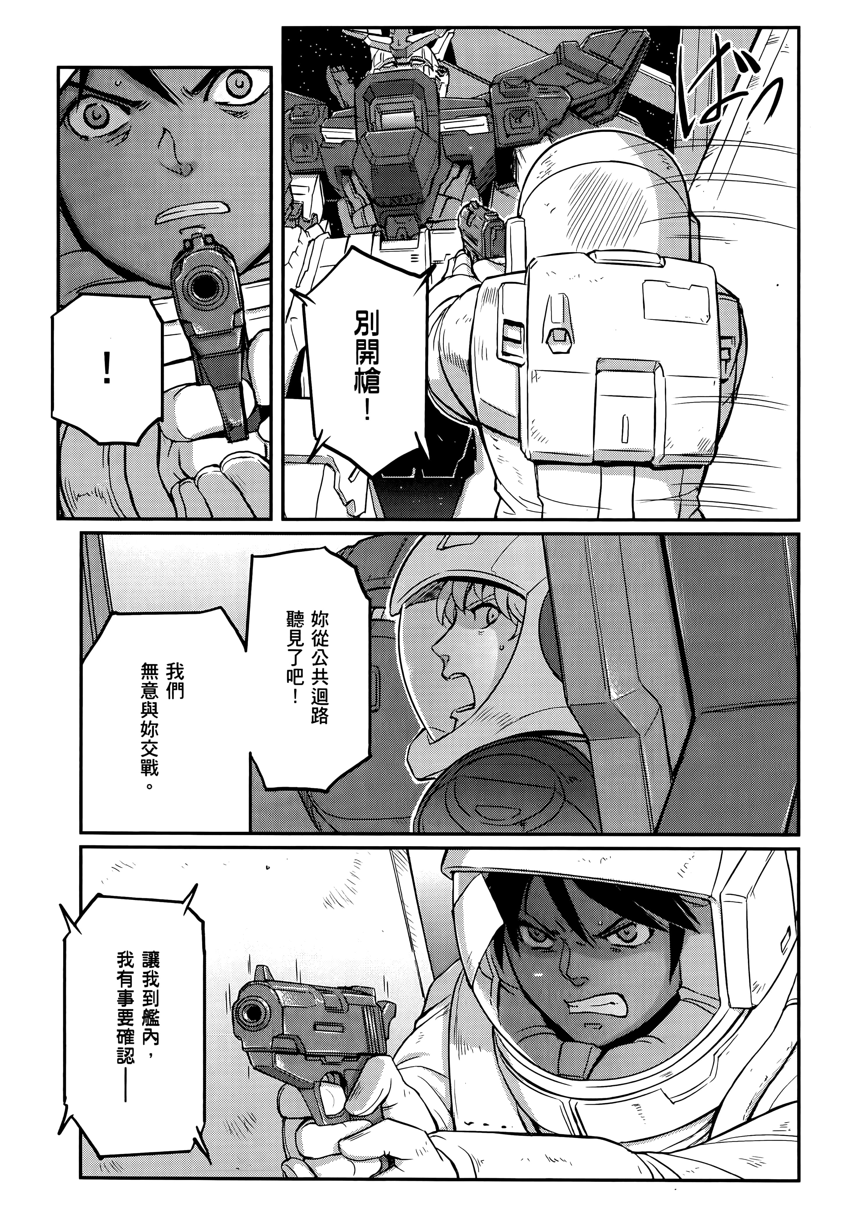 Page 199
