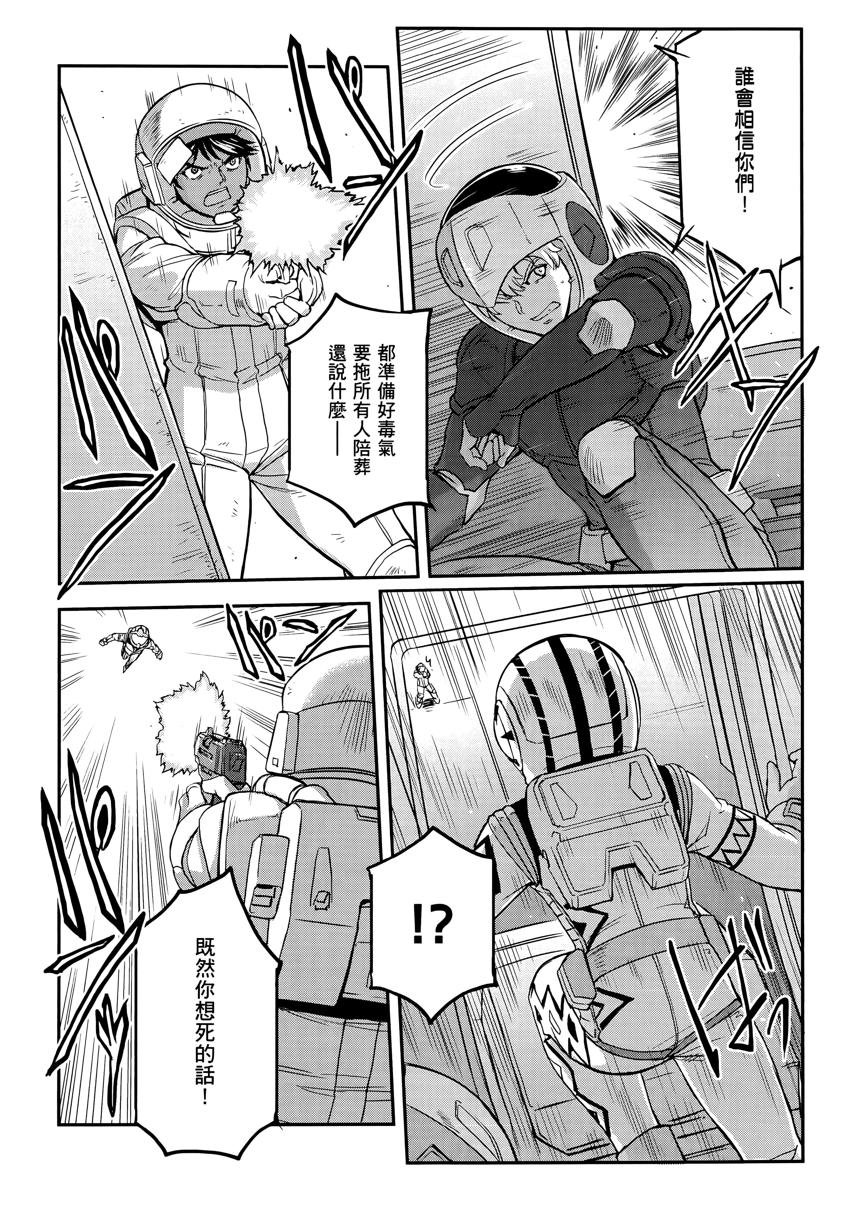 Page 200