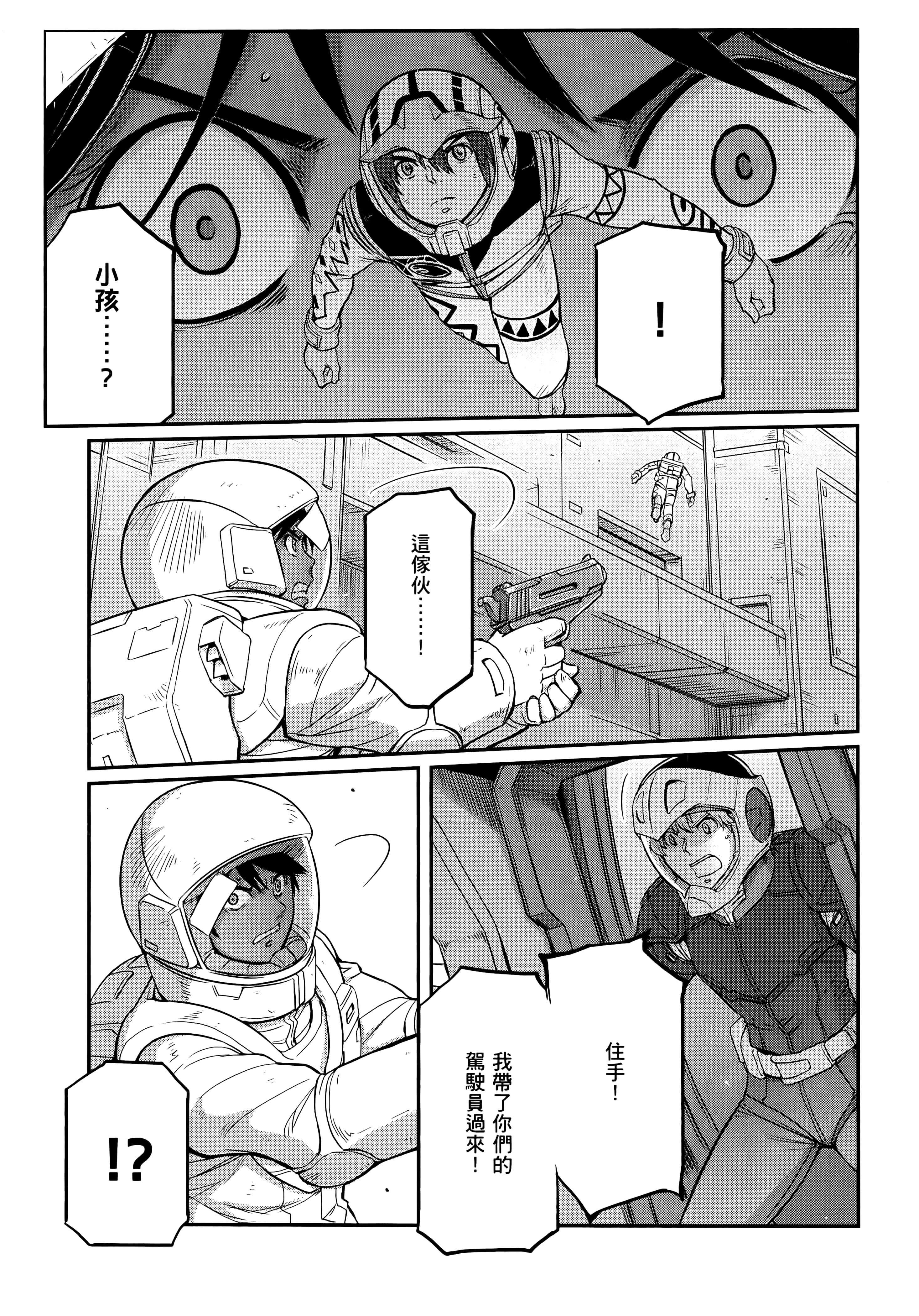 Page 201