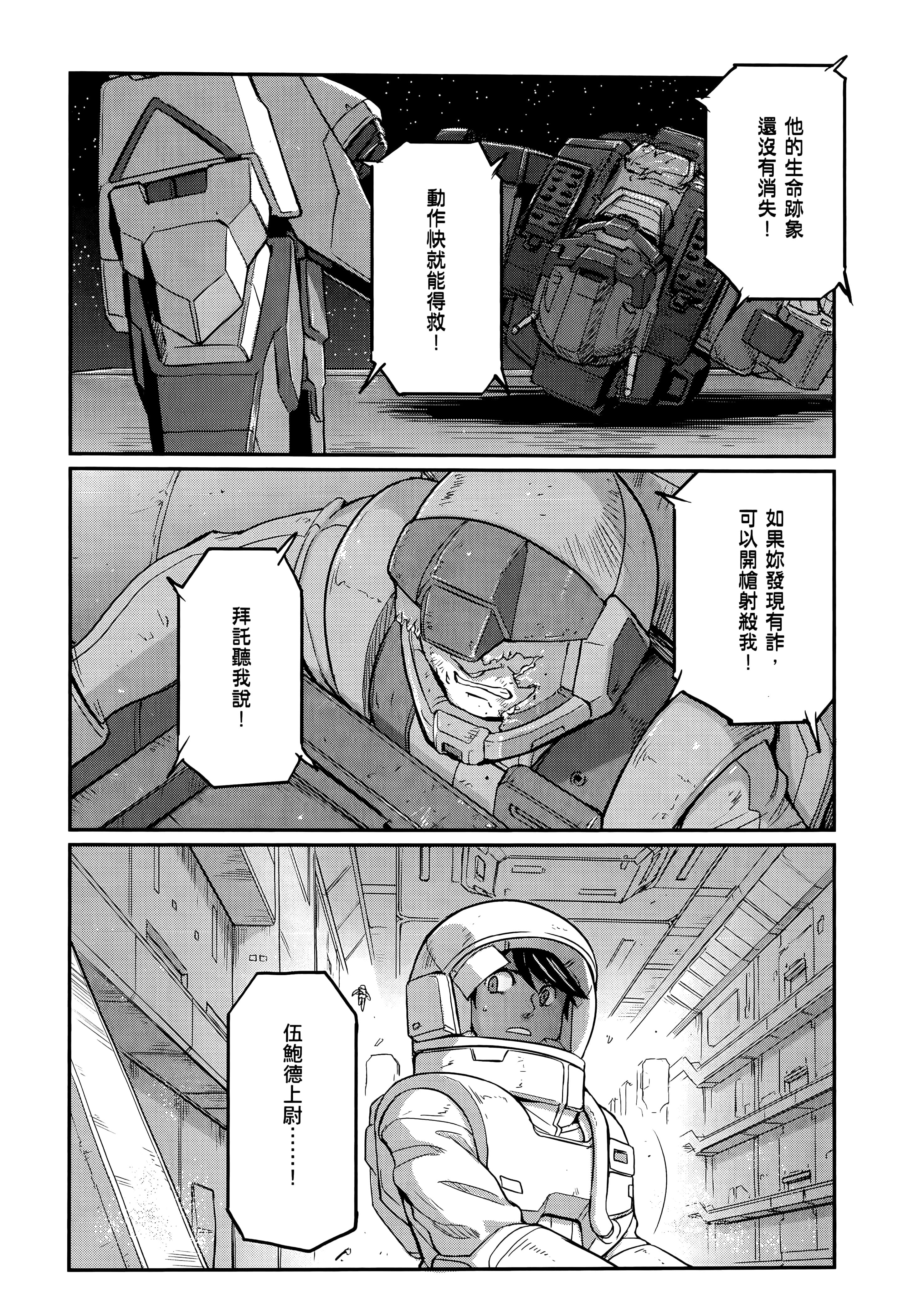 Page 202