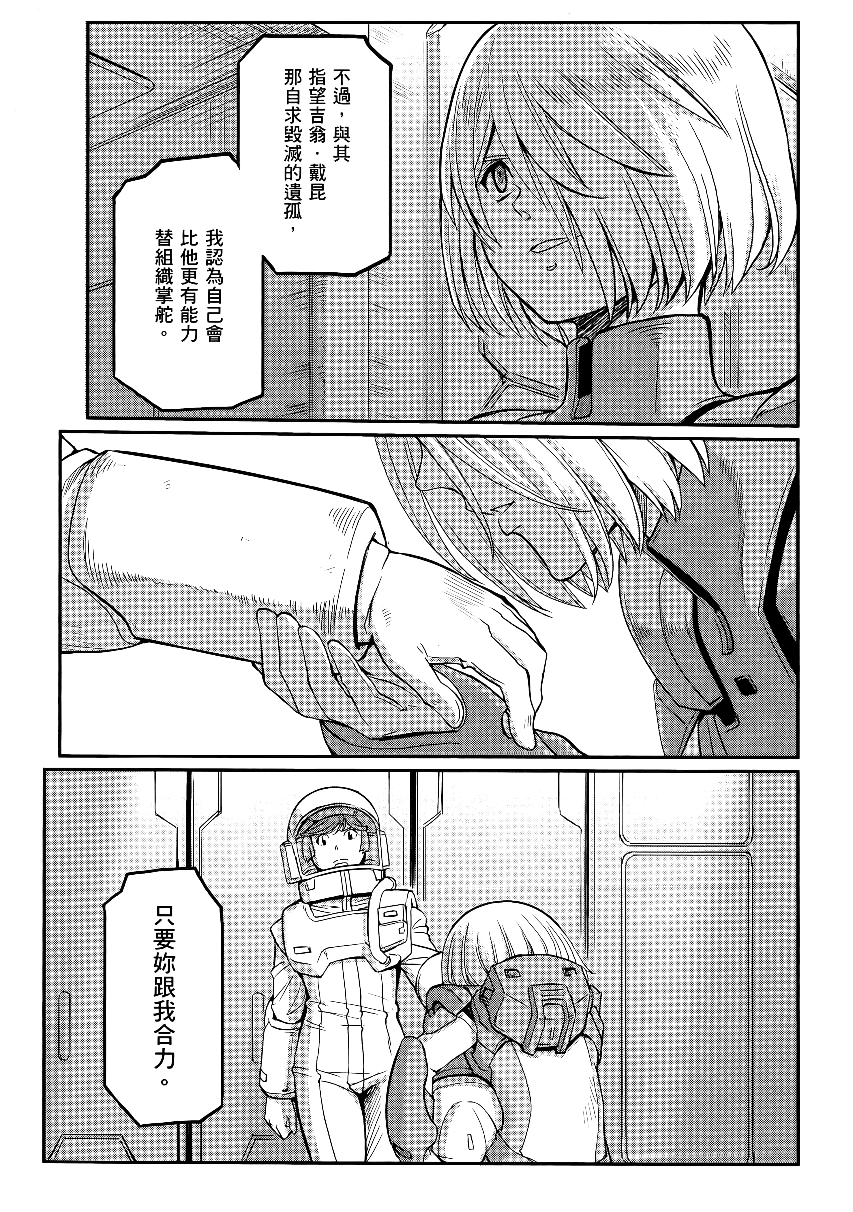 Page 205