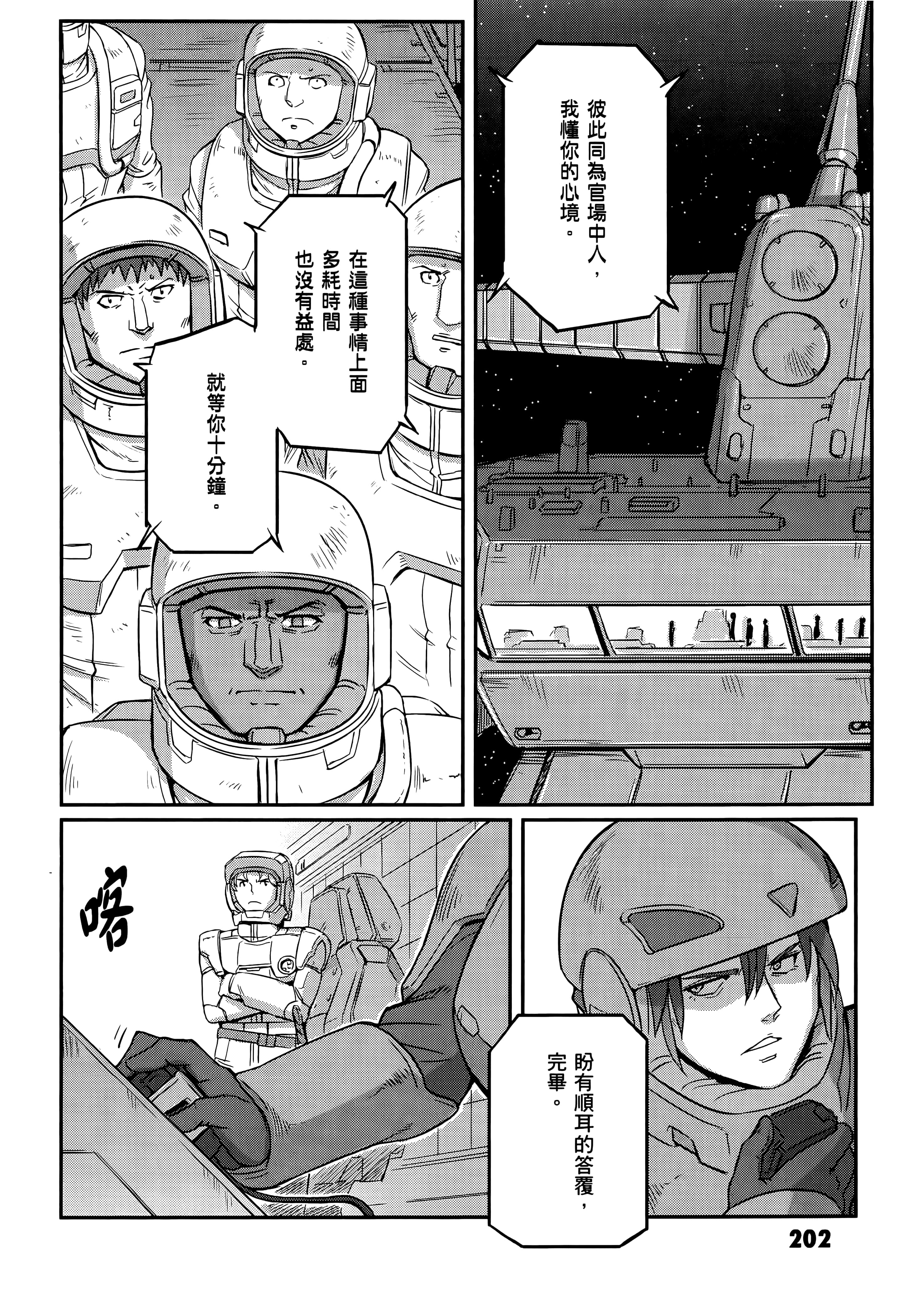 Page 206