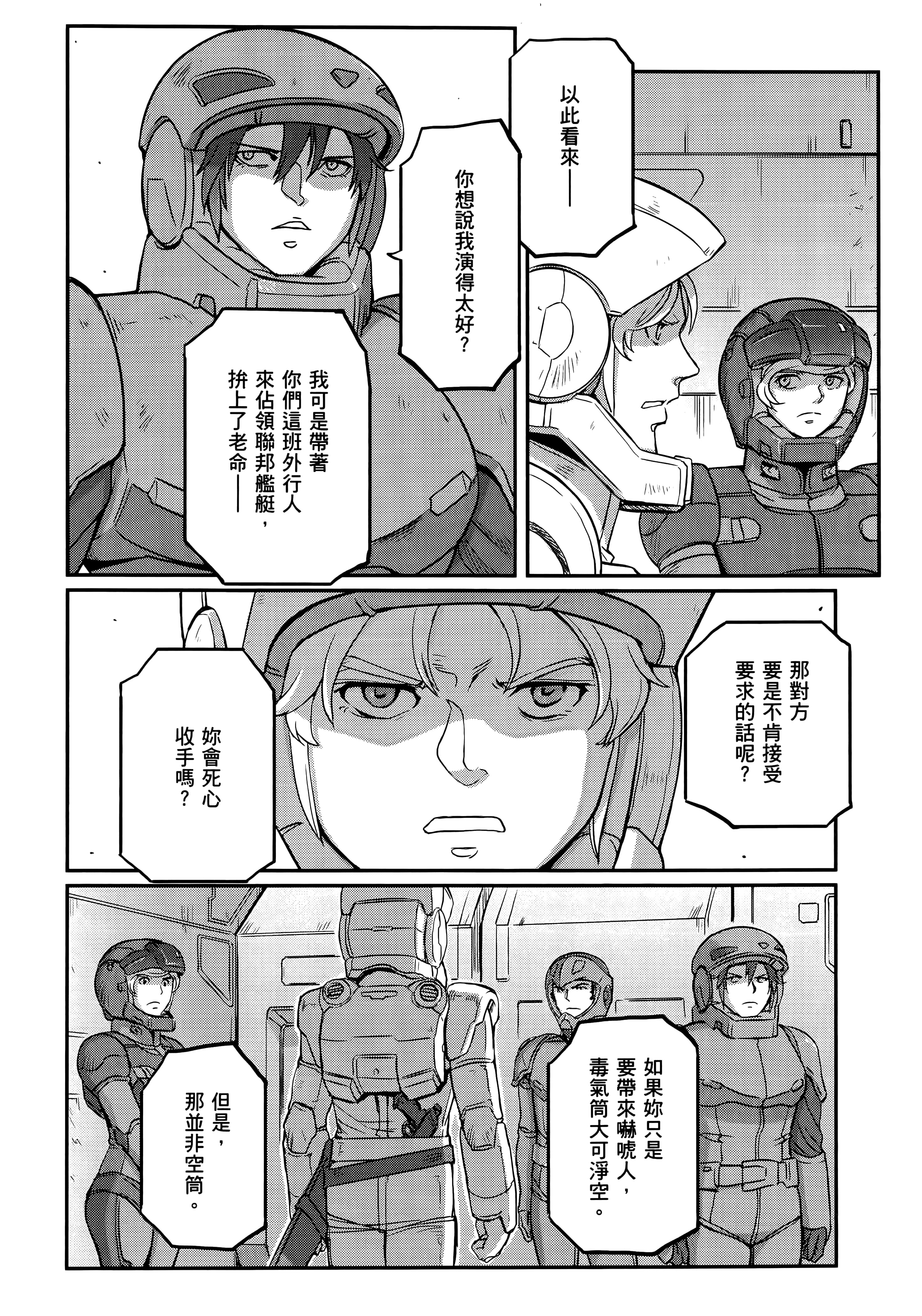 Page 208