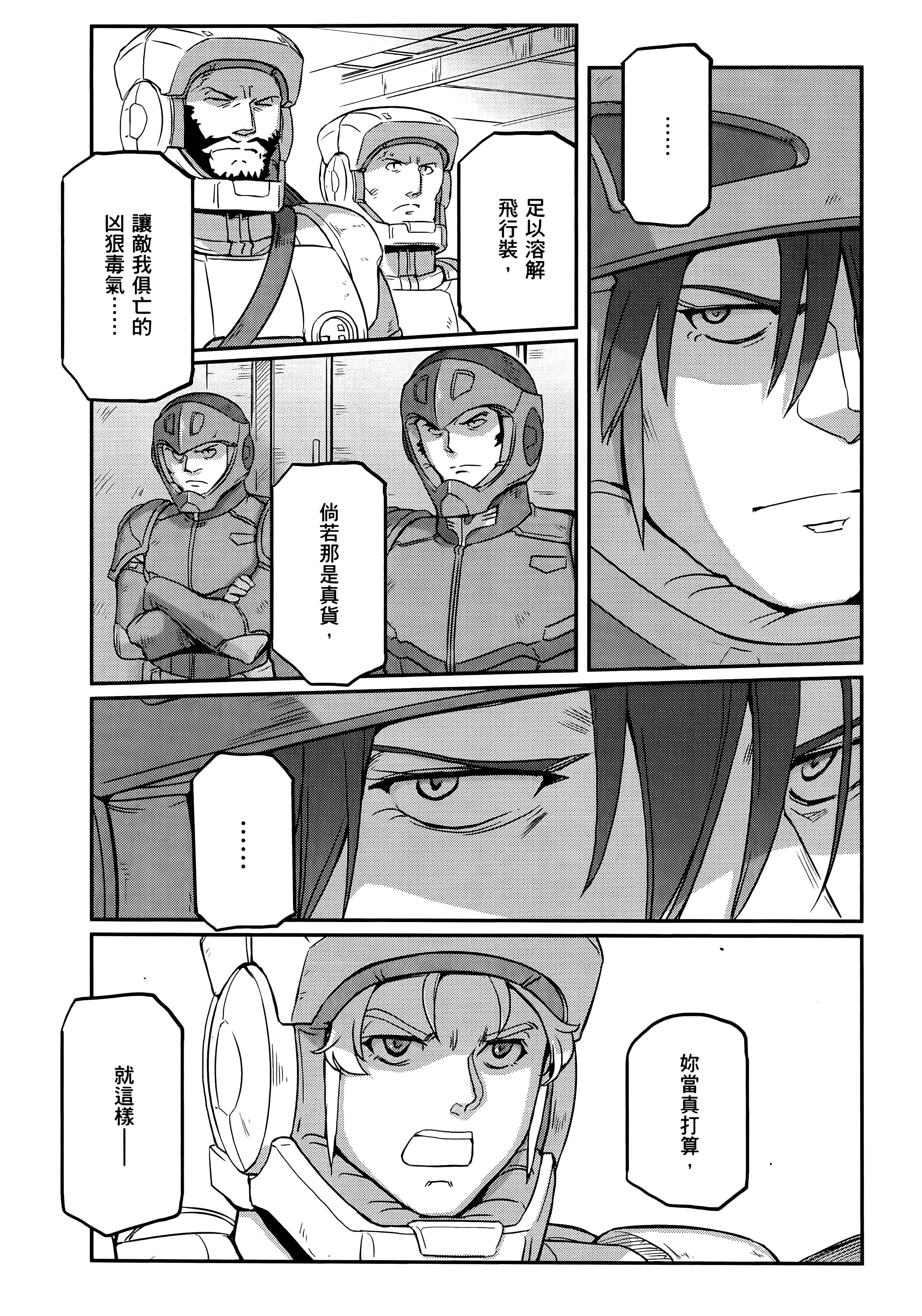 Page 209