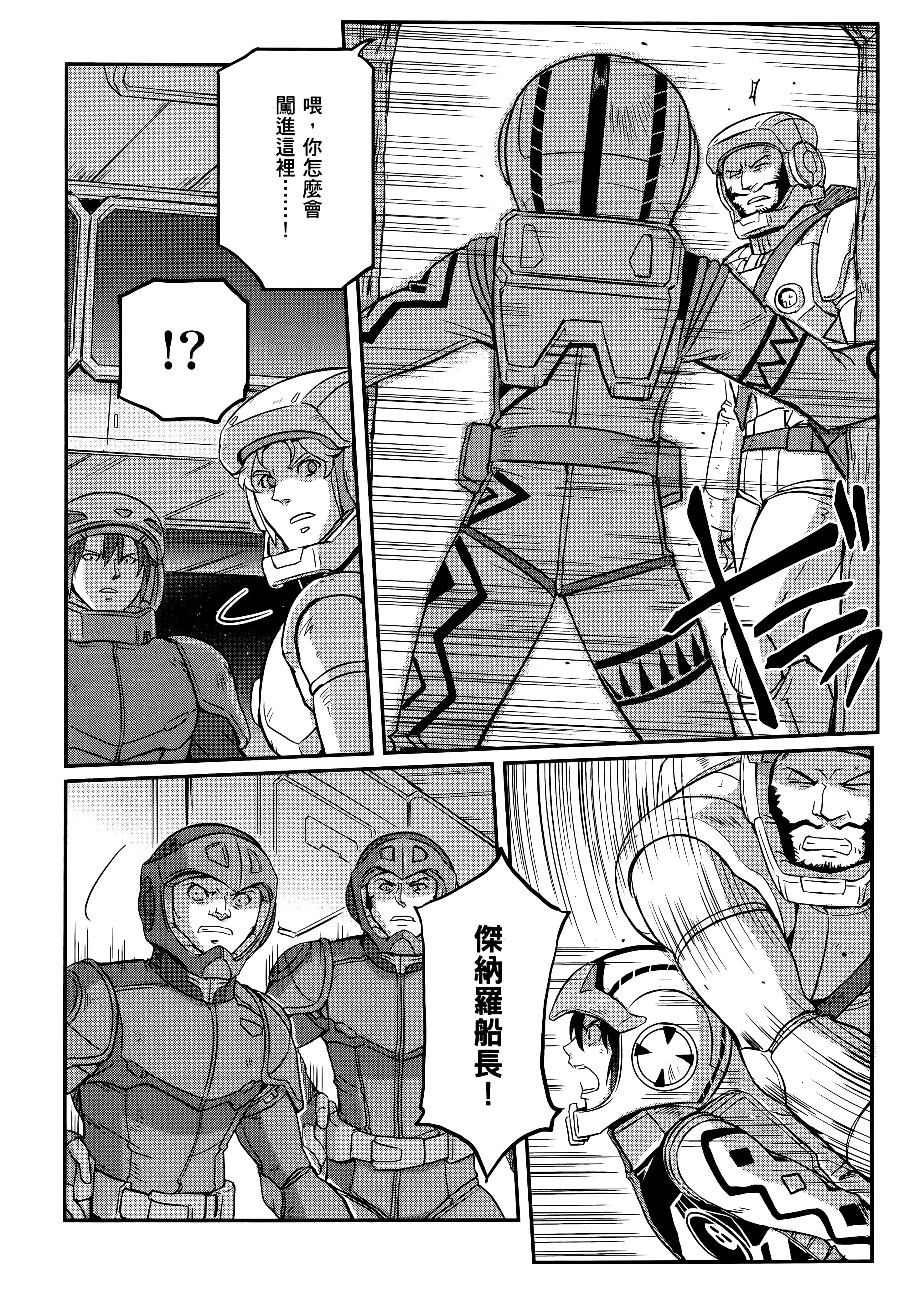 Page 210
