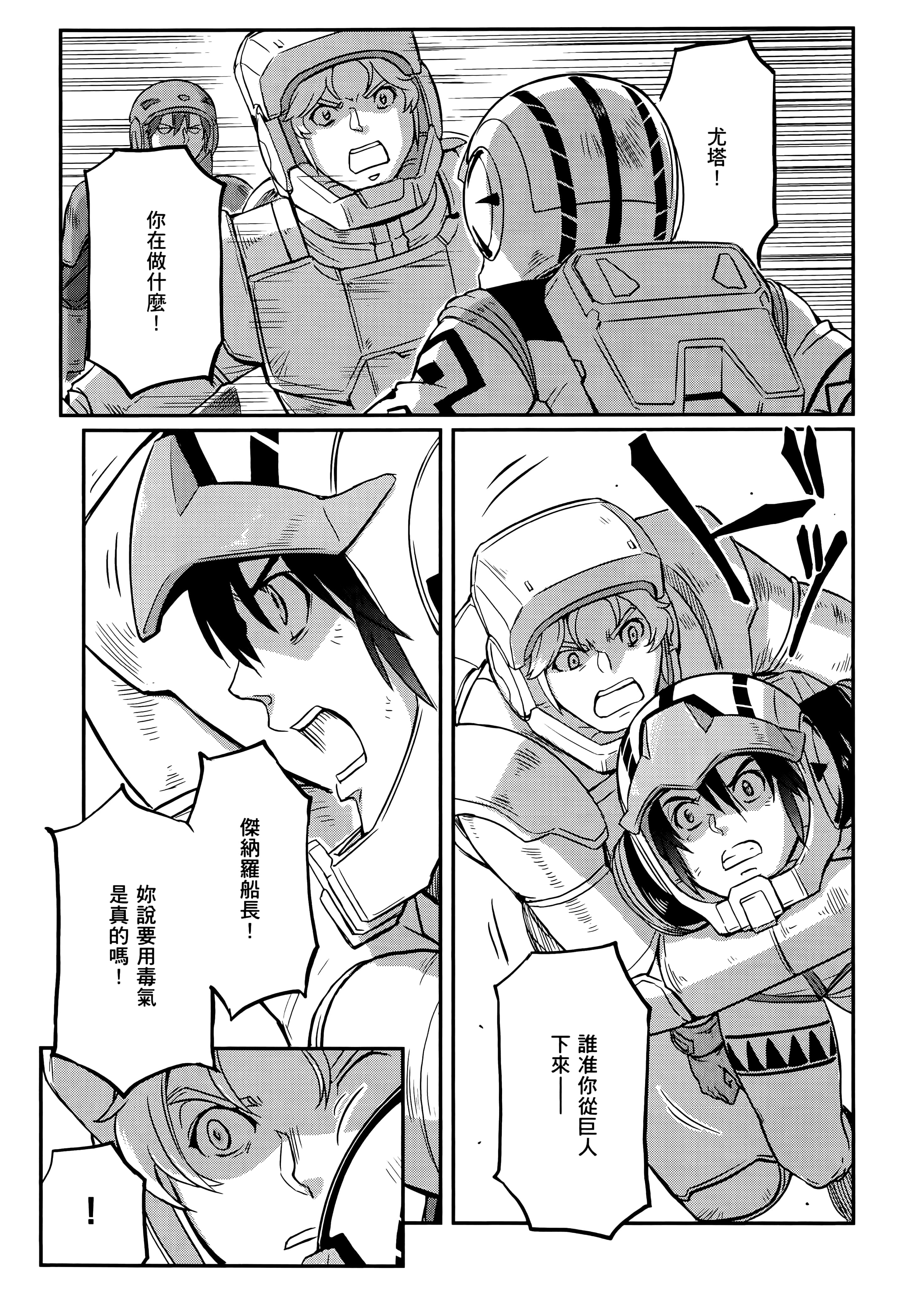 Page 211