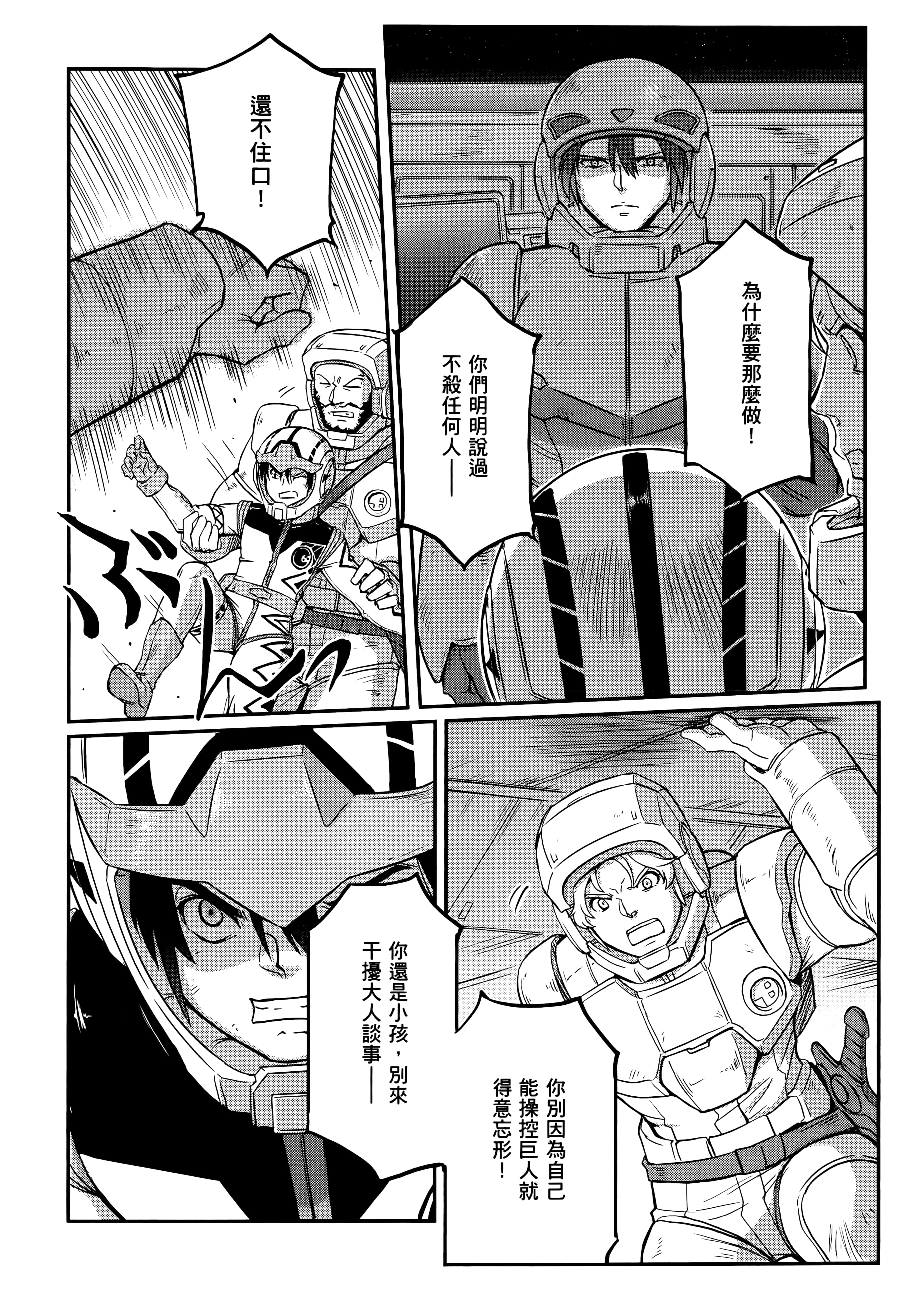 Page 212